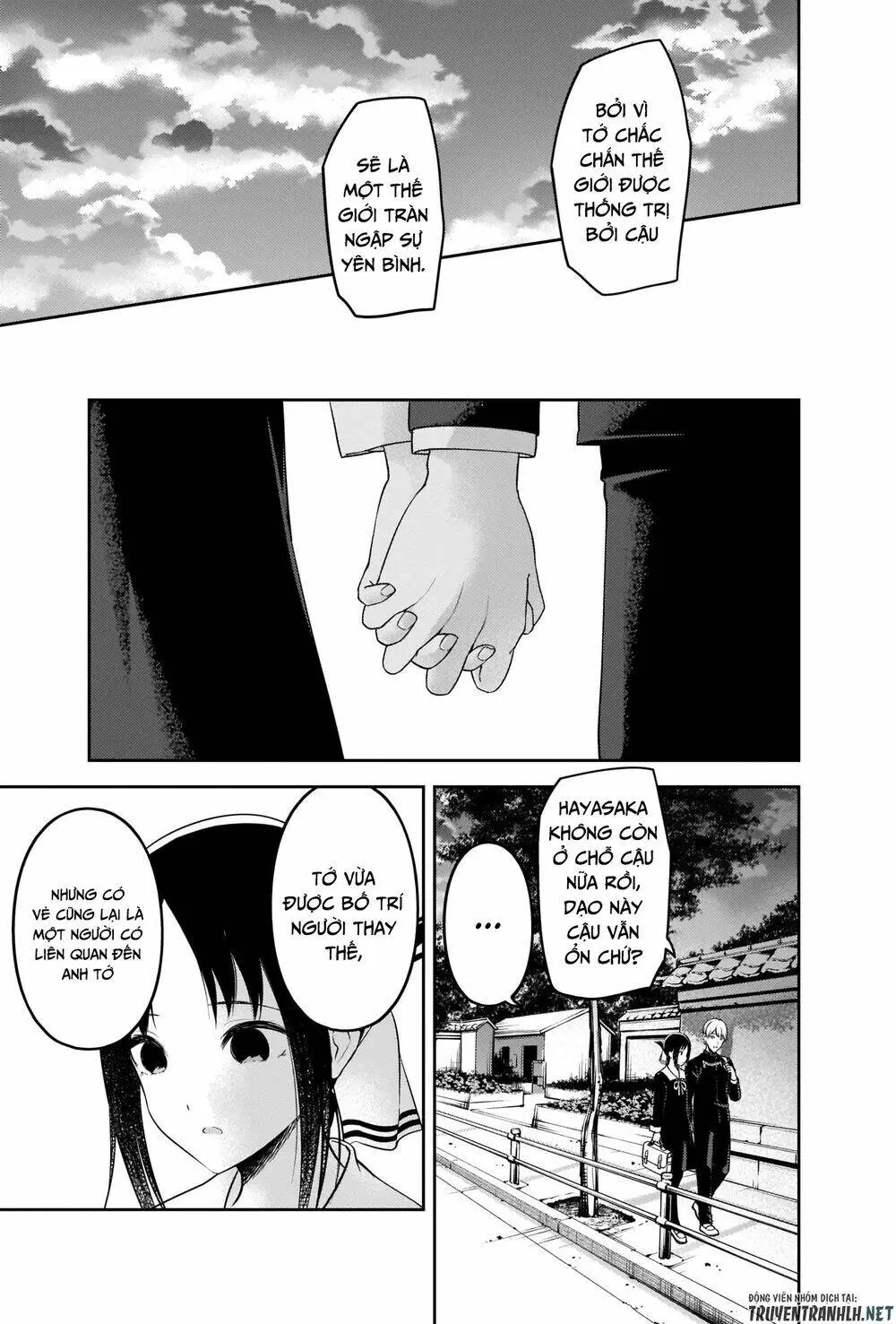Chapter 218