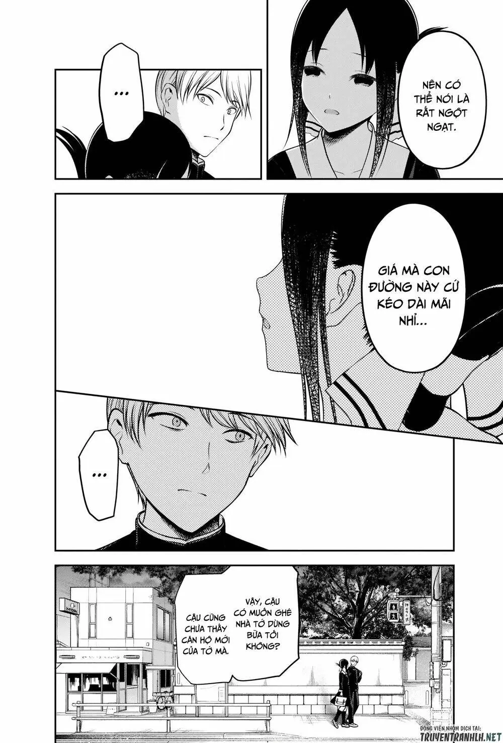 Chapter 218