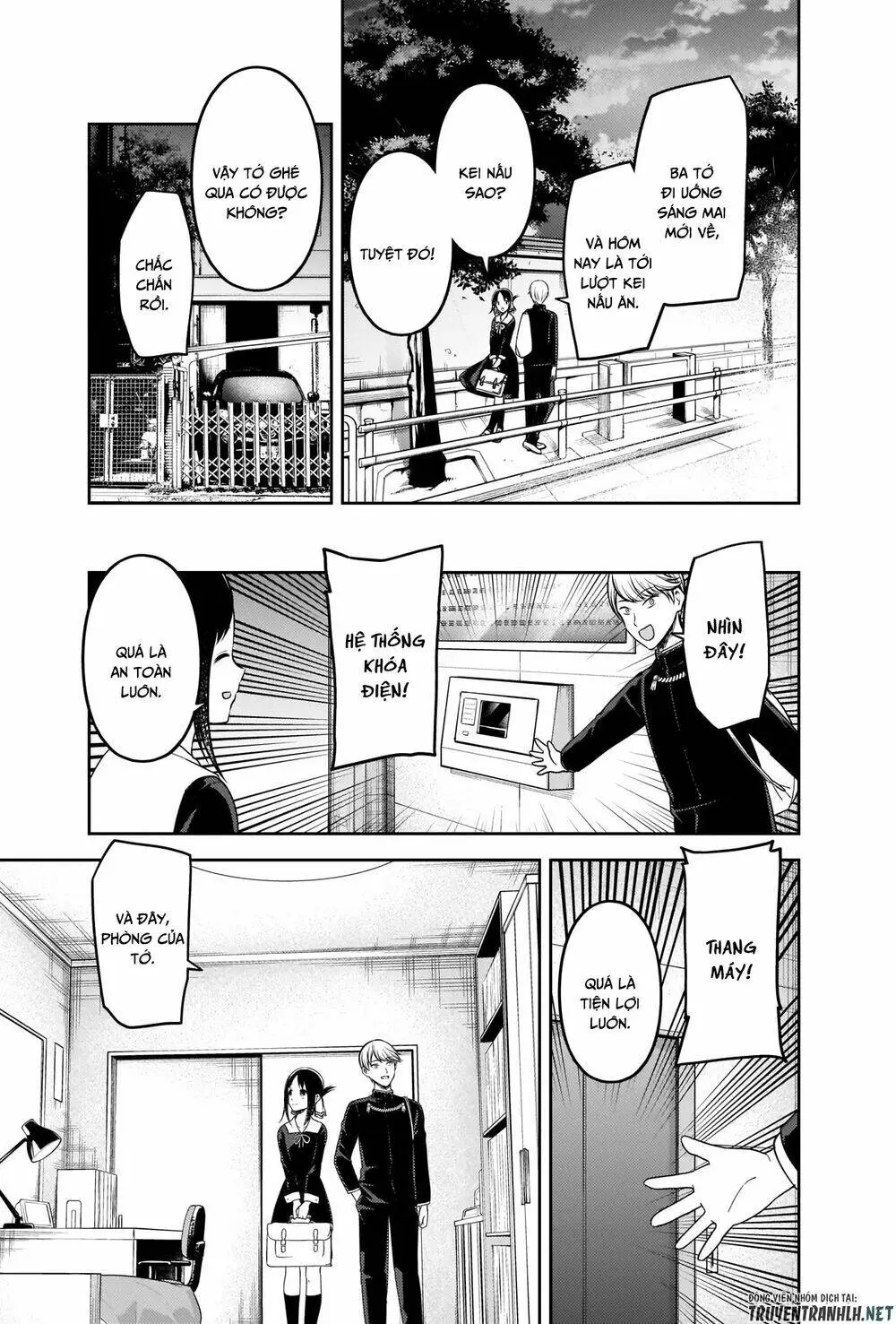 Chapter 218
