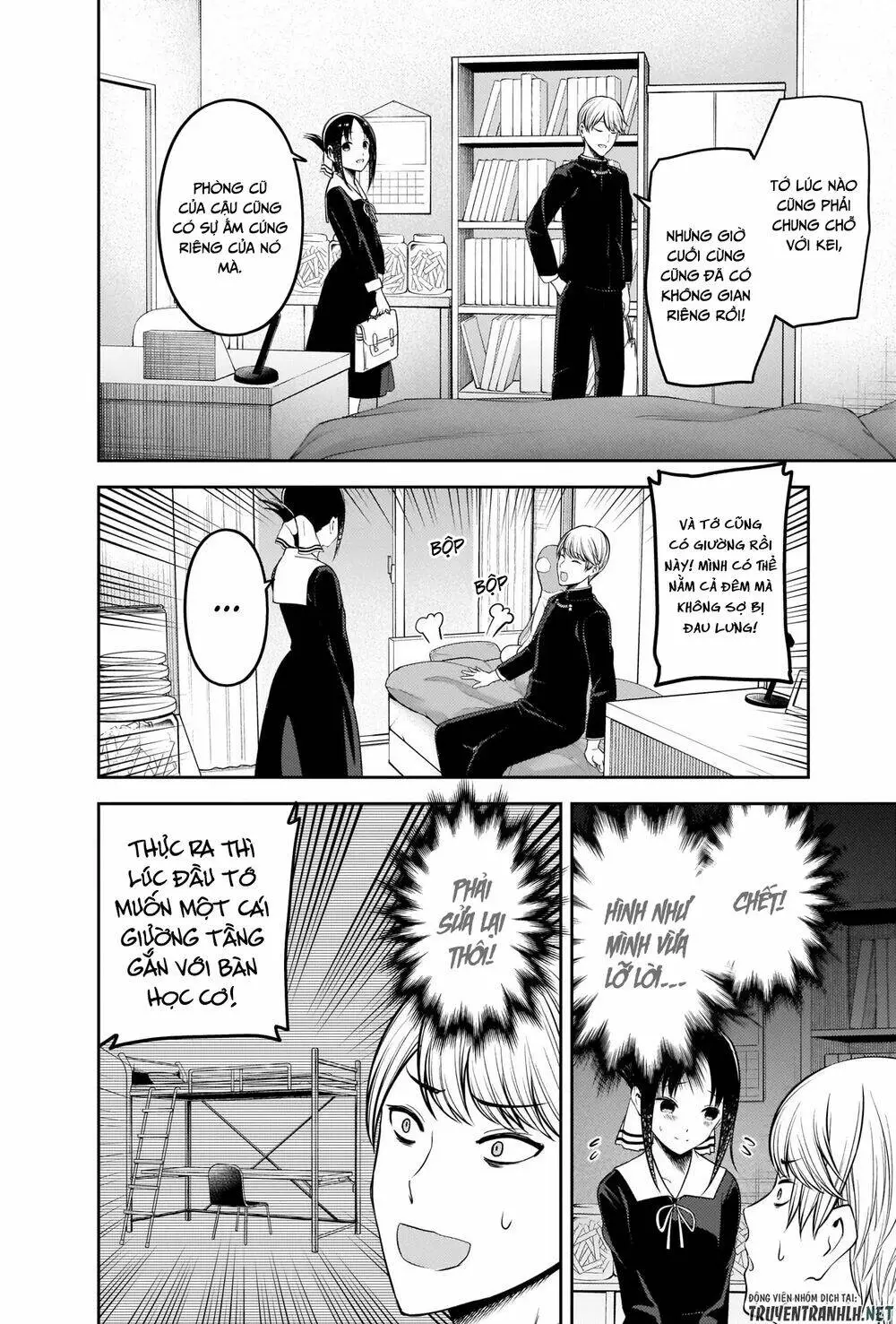 Chapter 218