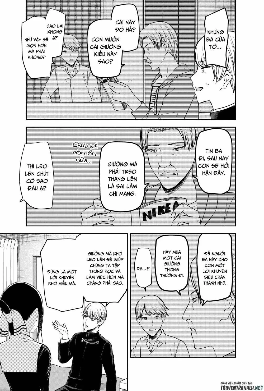 Chapter 218