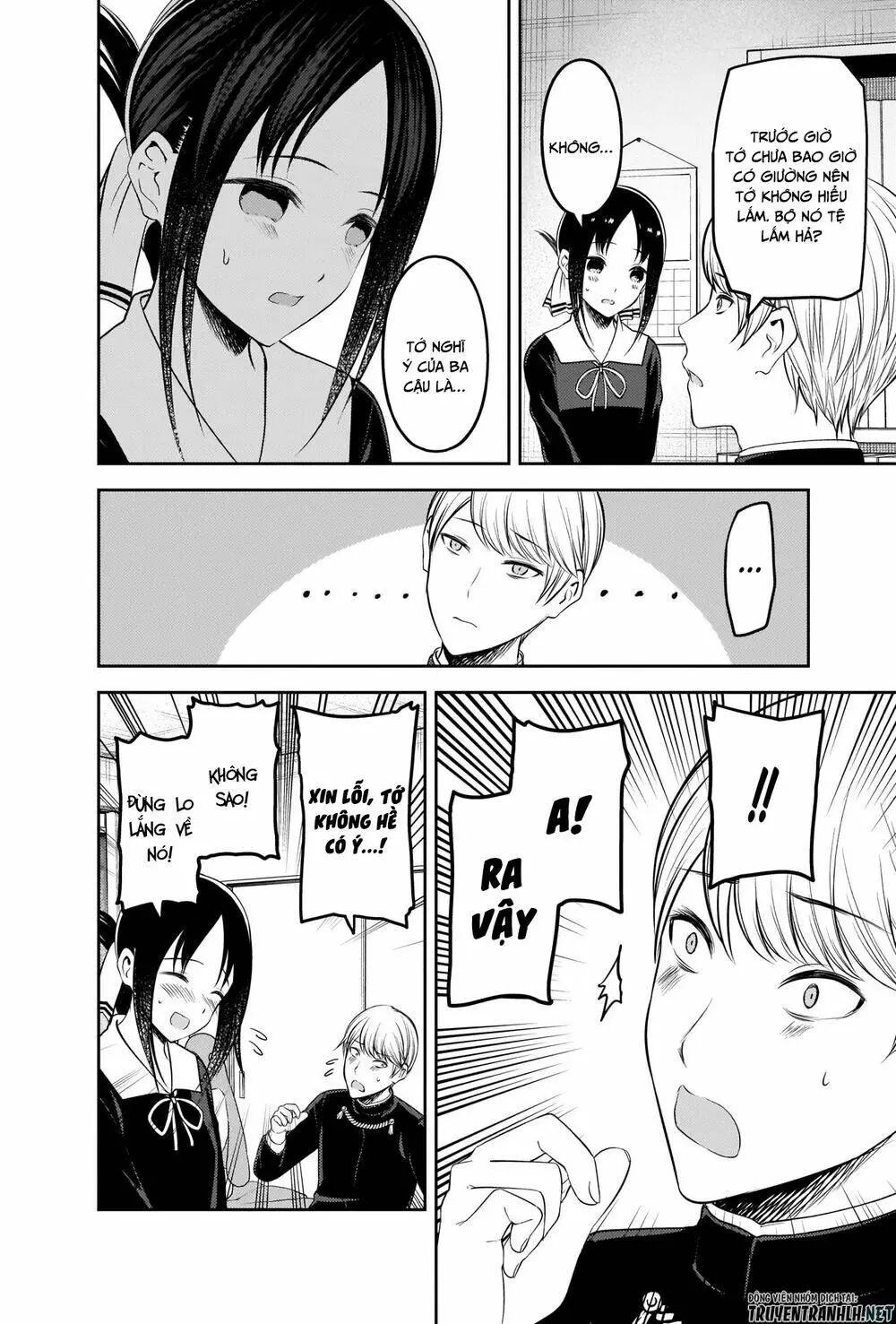 Chapter 218