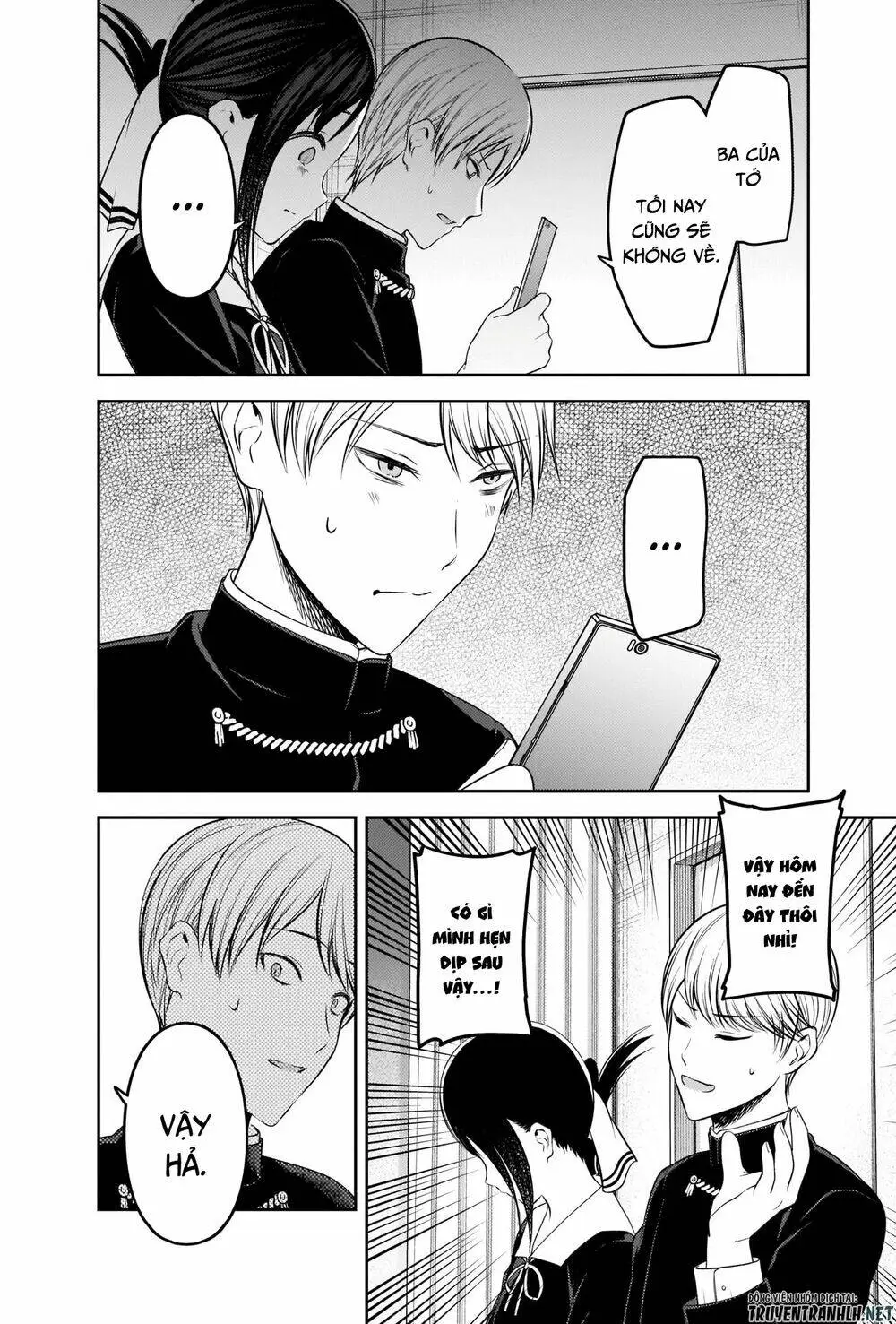 Chapter 218