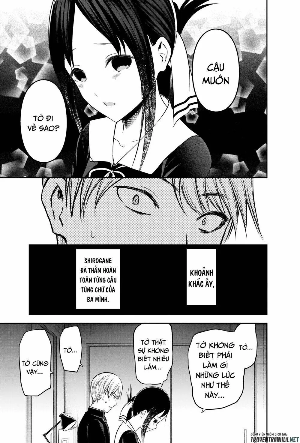 Chapter 218