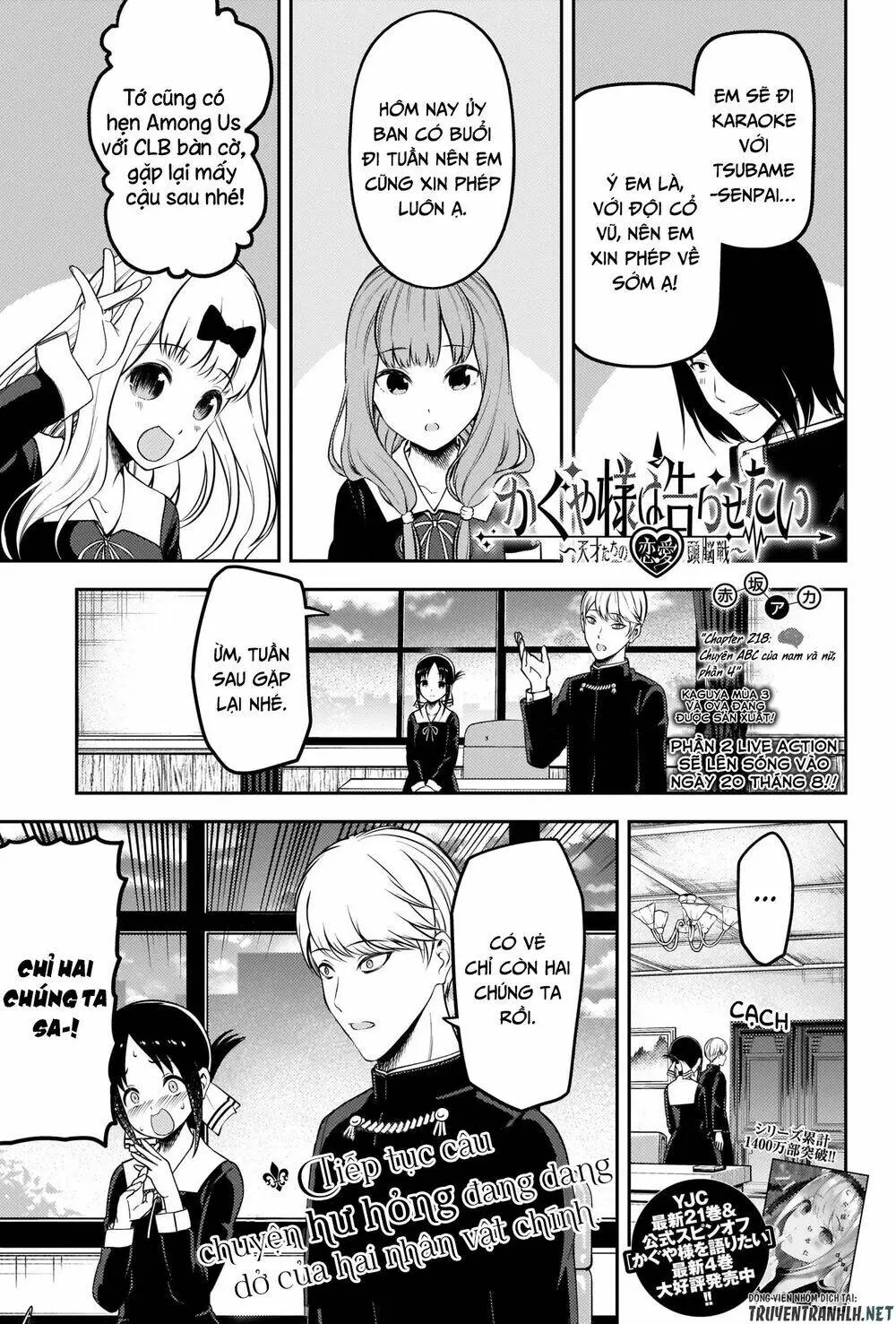 Chapter 218