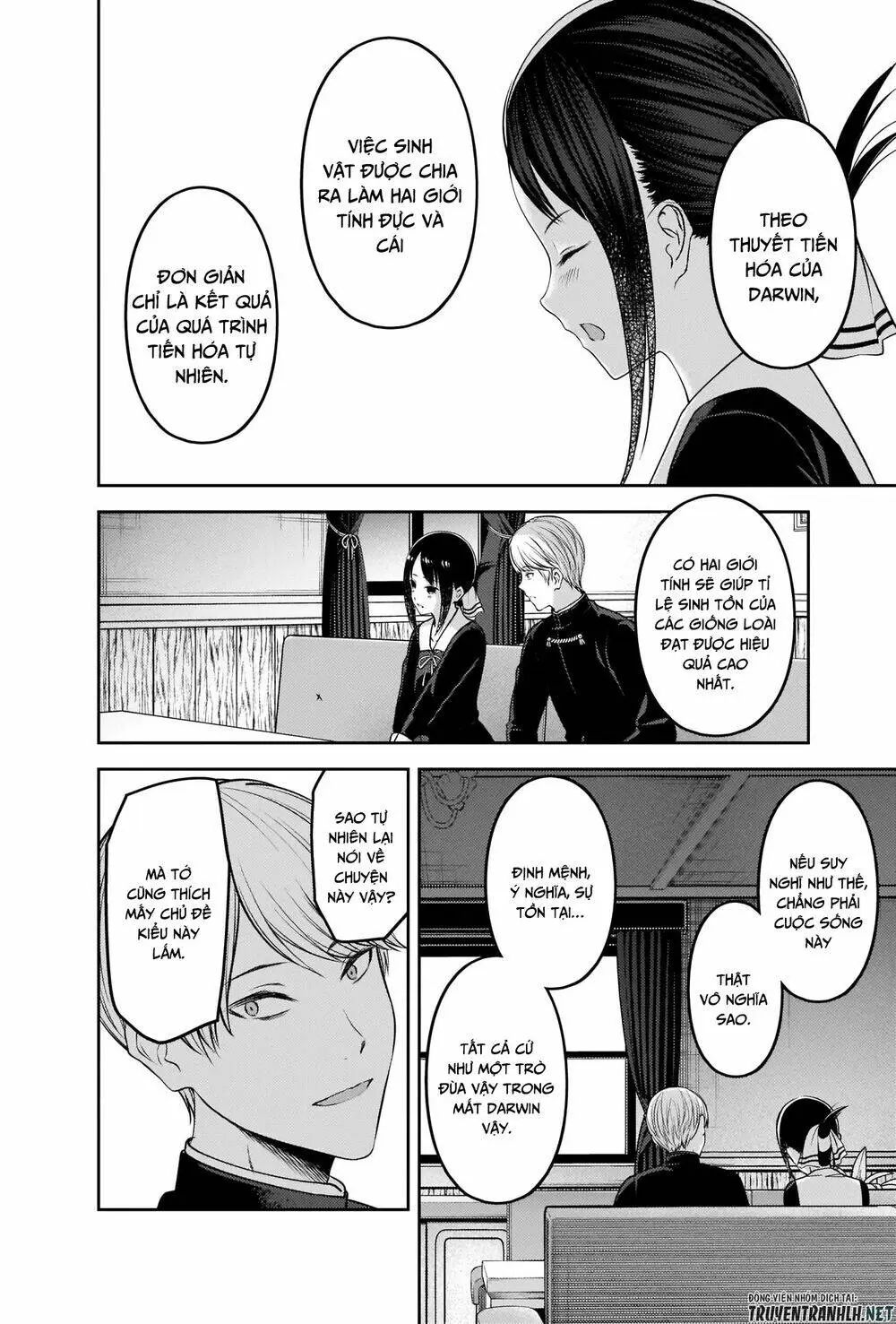 Chapter 218