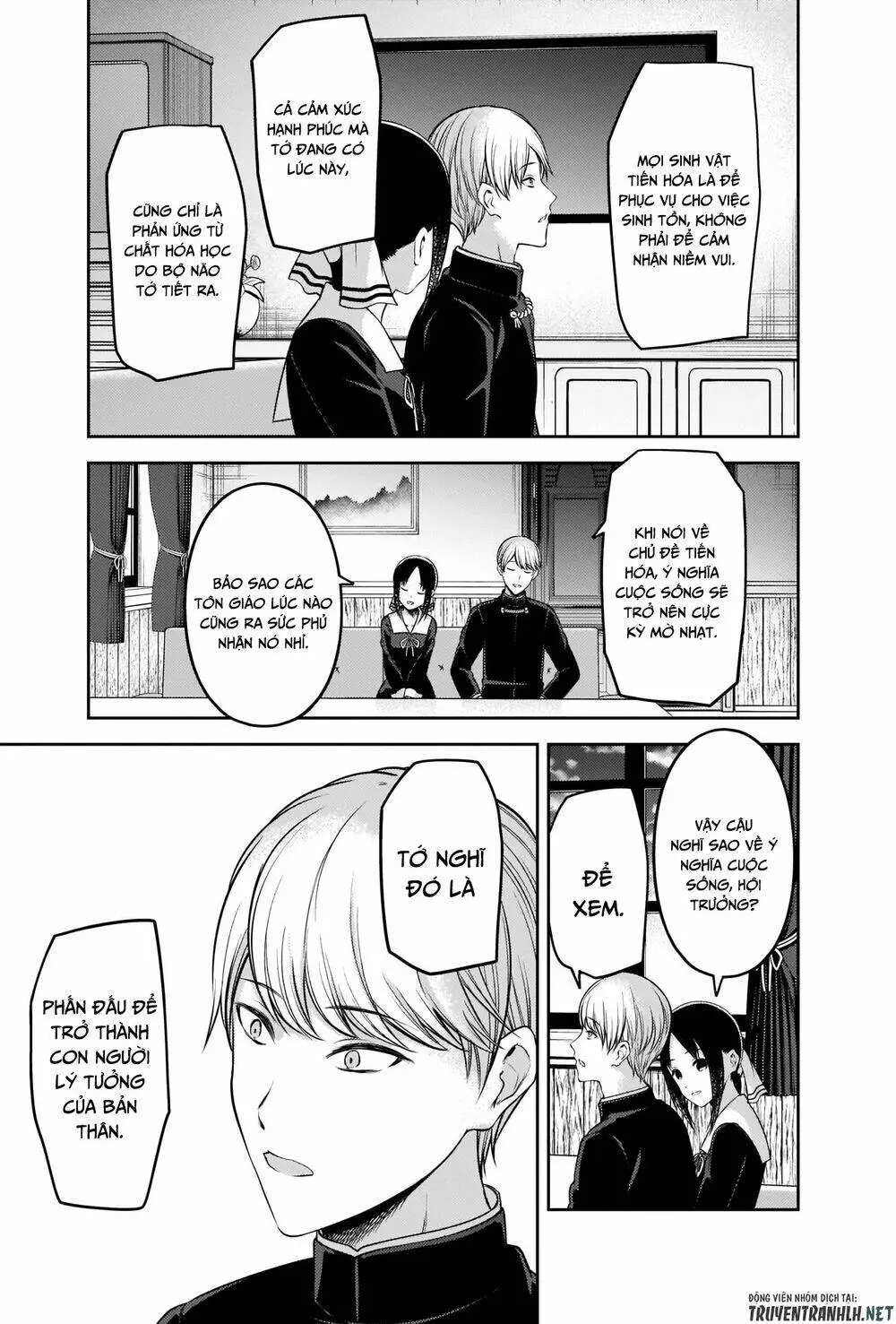 Chapter 218