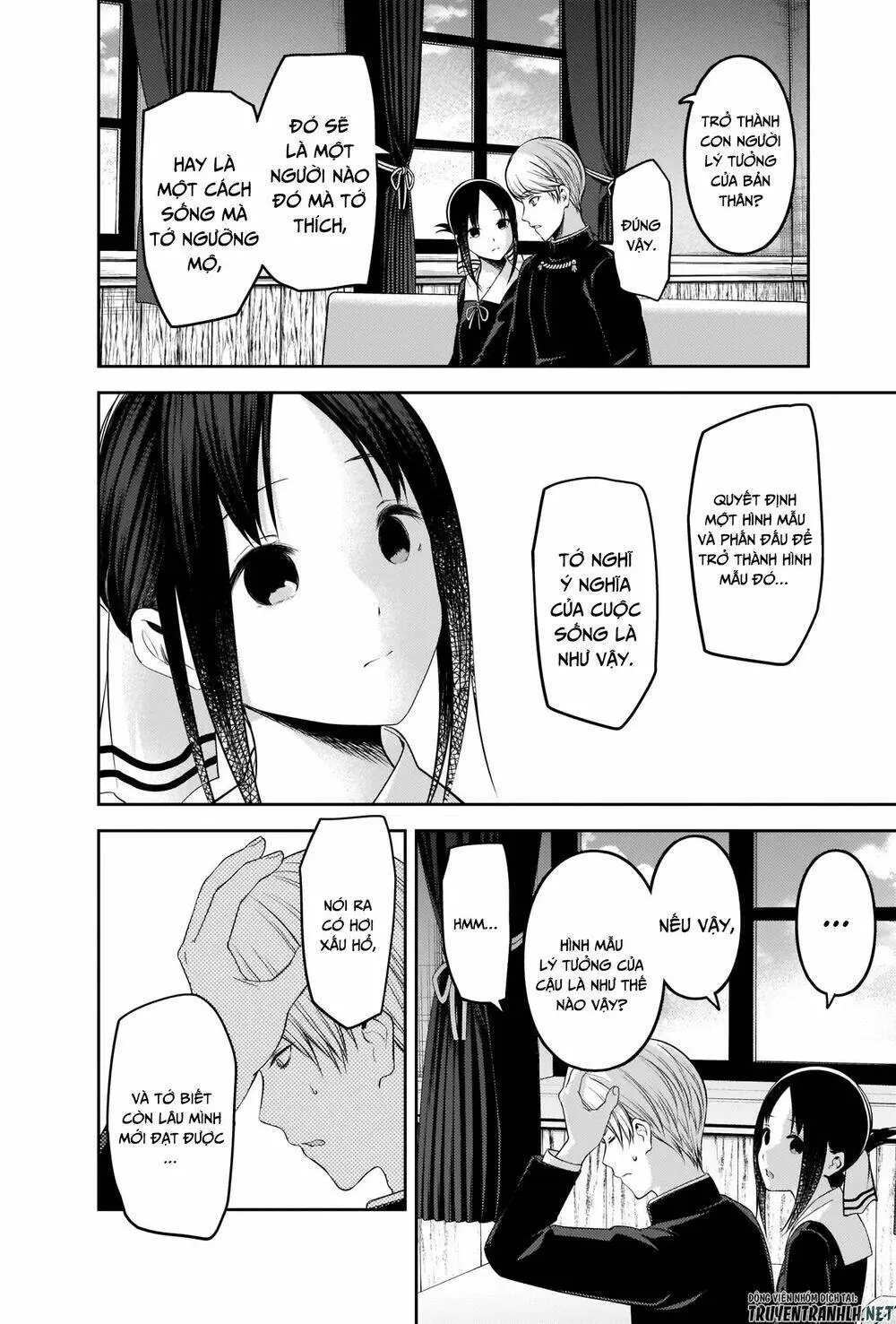 Chapter 218