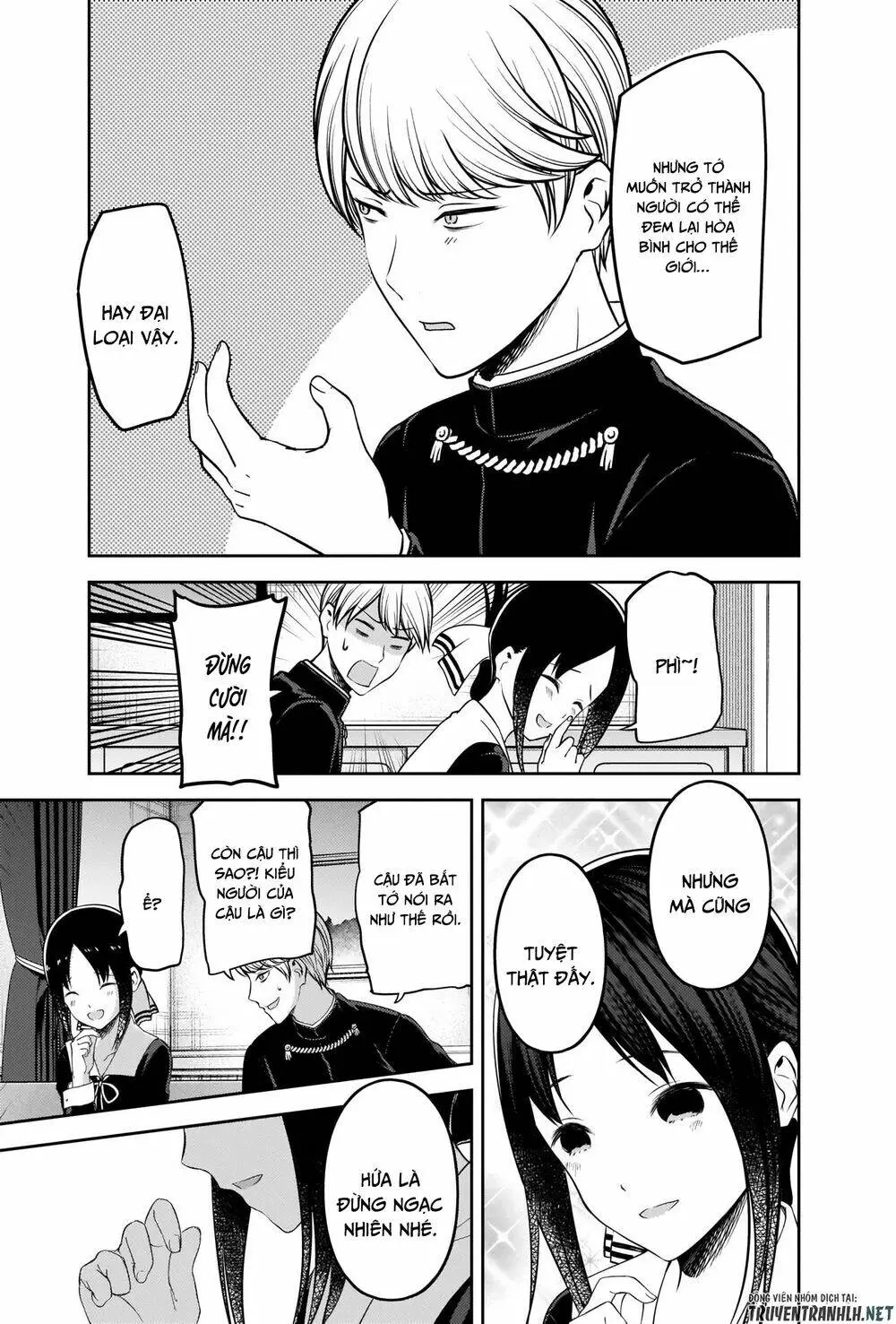 Chapter 218