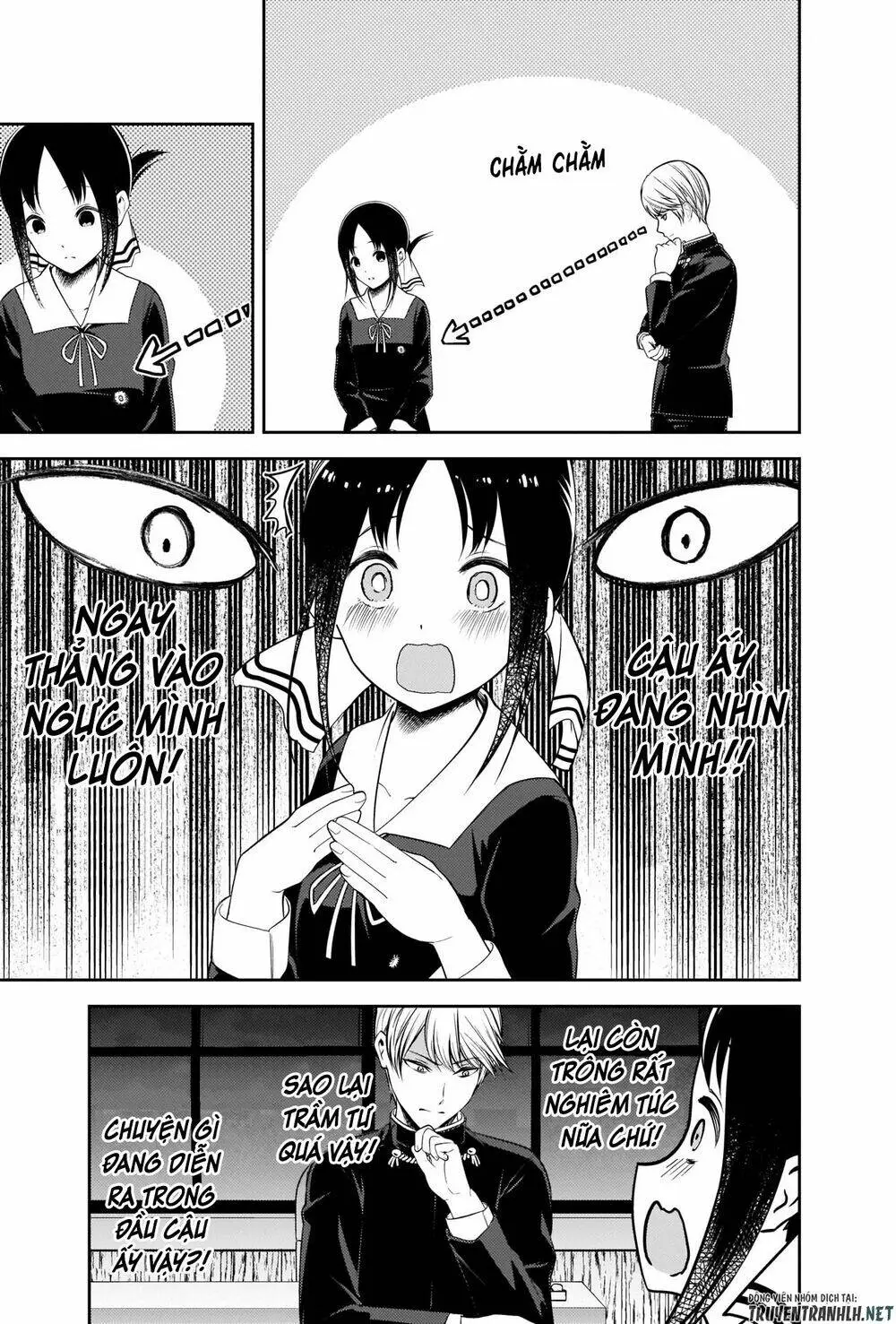 Chapter 217