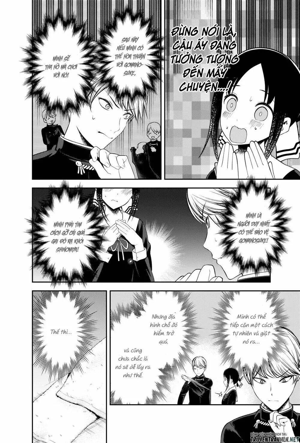 Chapter 217