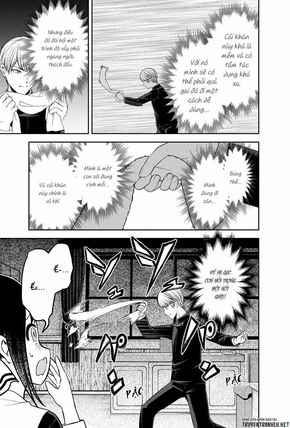 Chapter 217