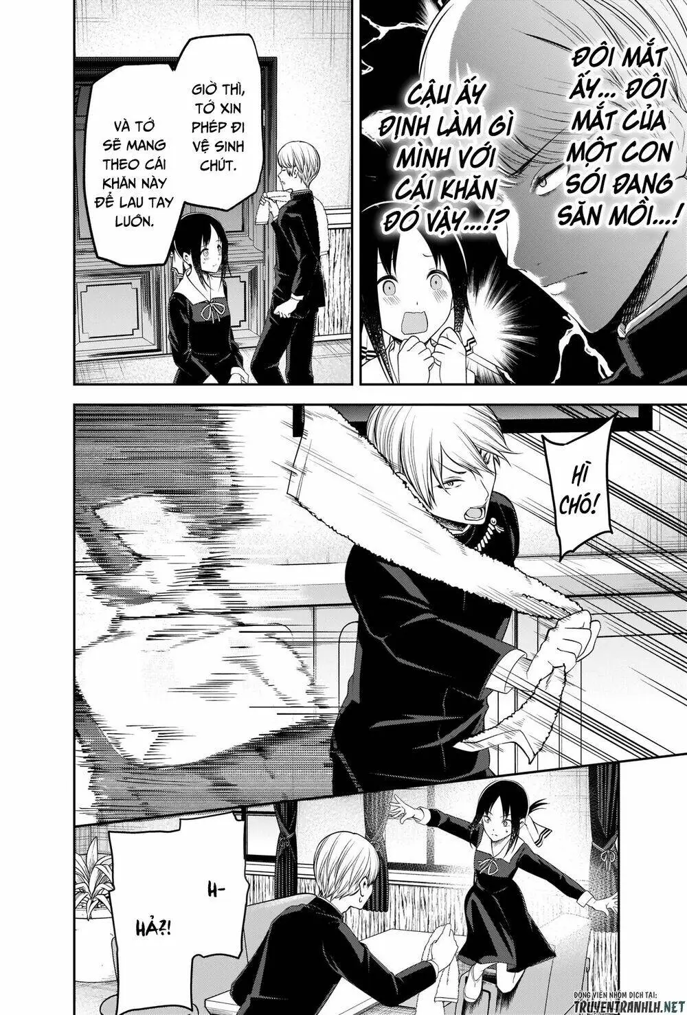 Chapter 217