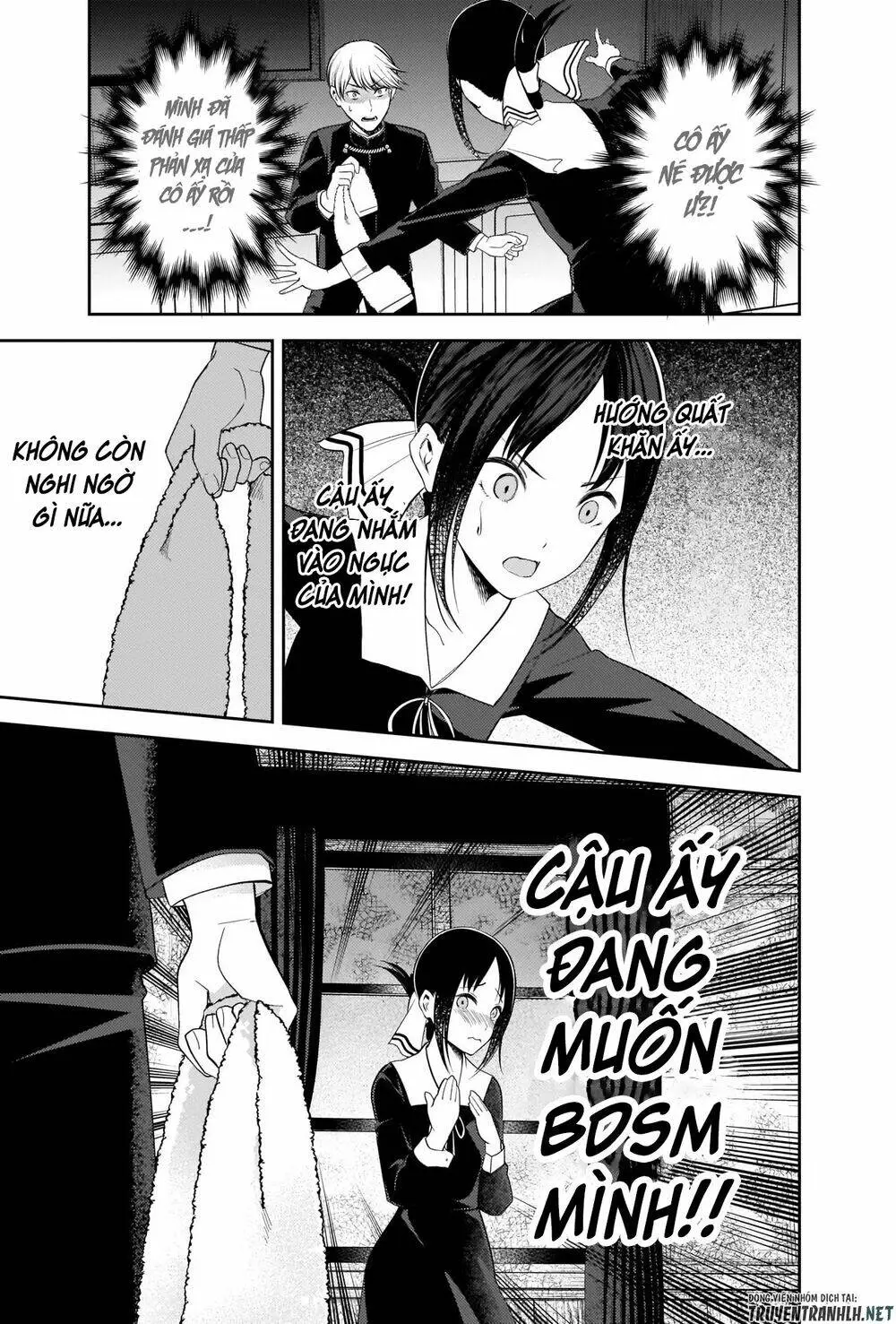 Chapter 217