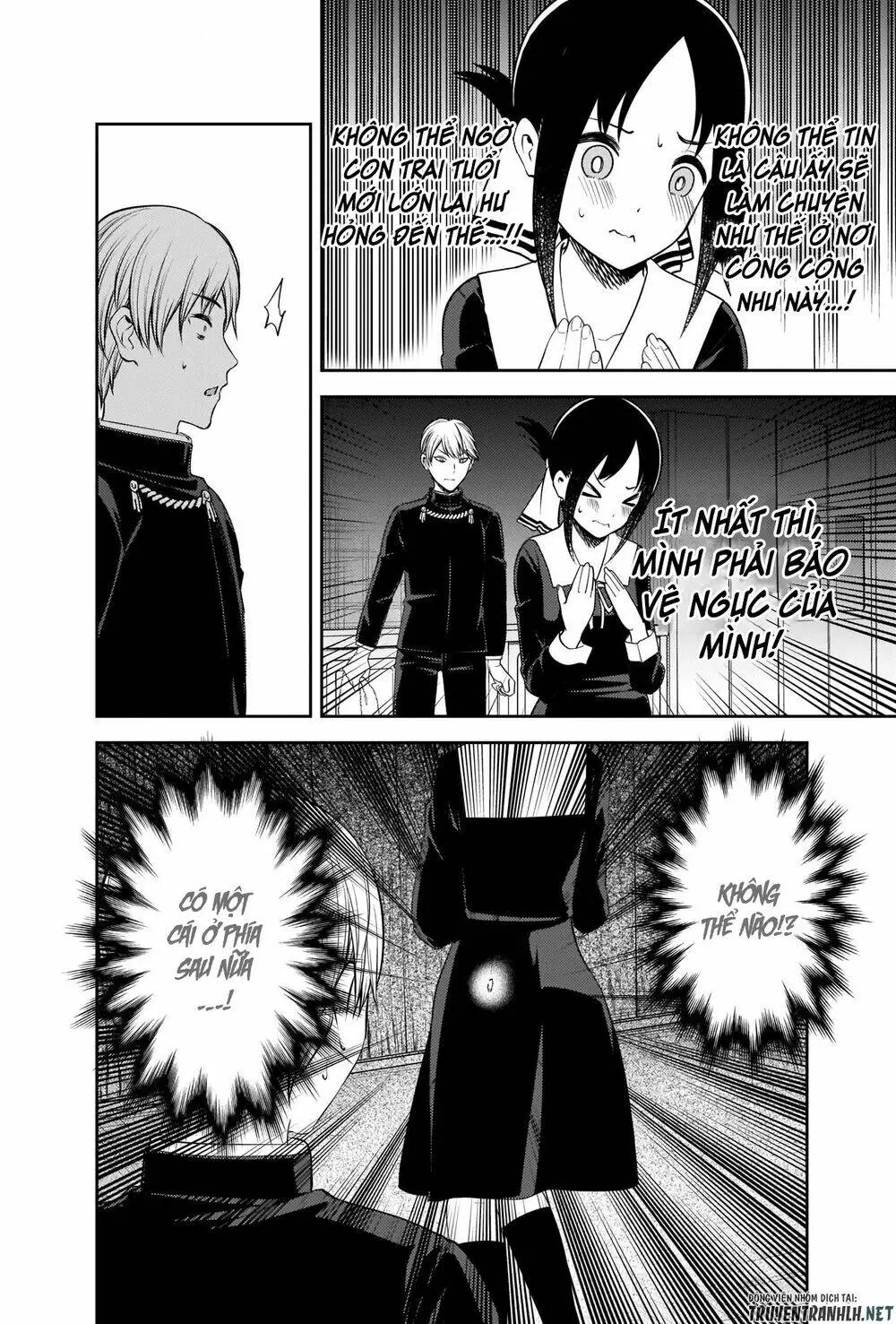 Chapter 217