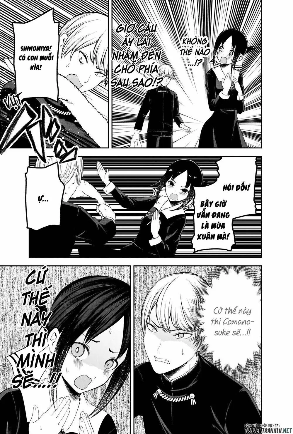 Chapter 217