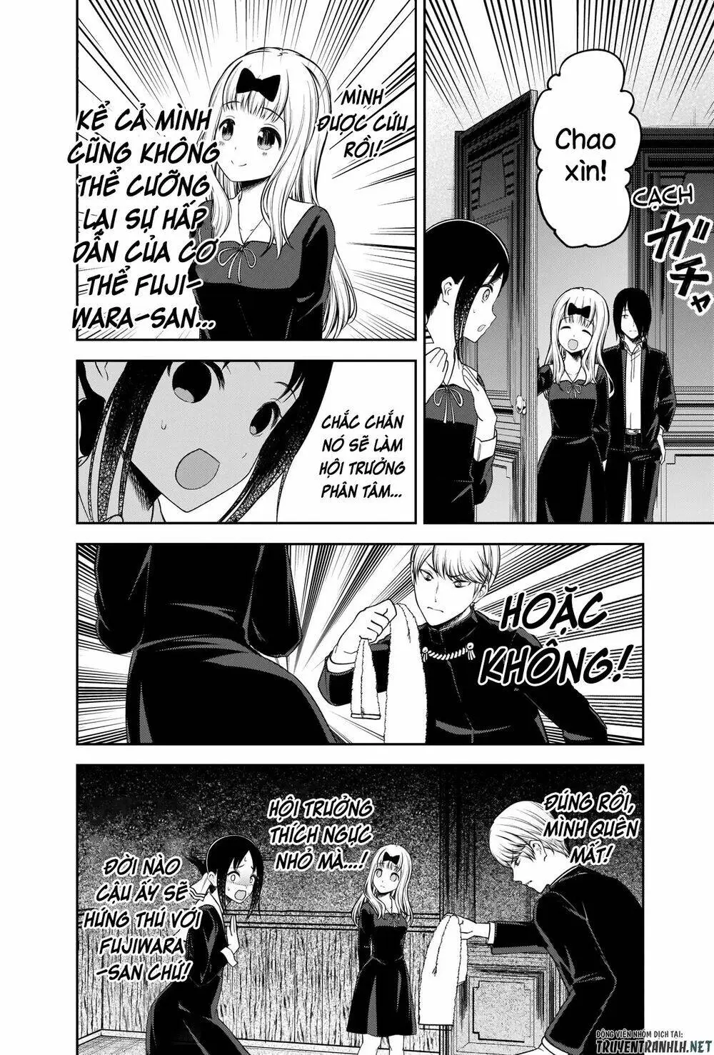Chapter 217