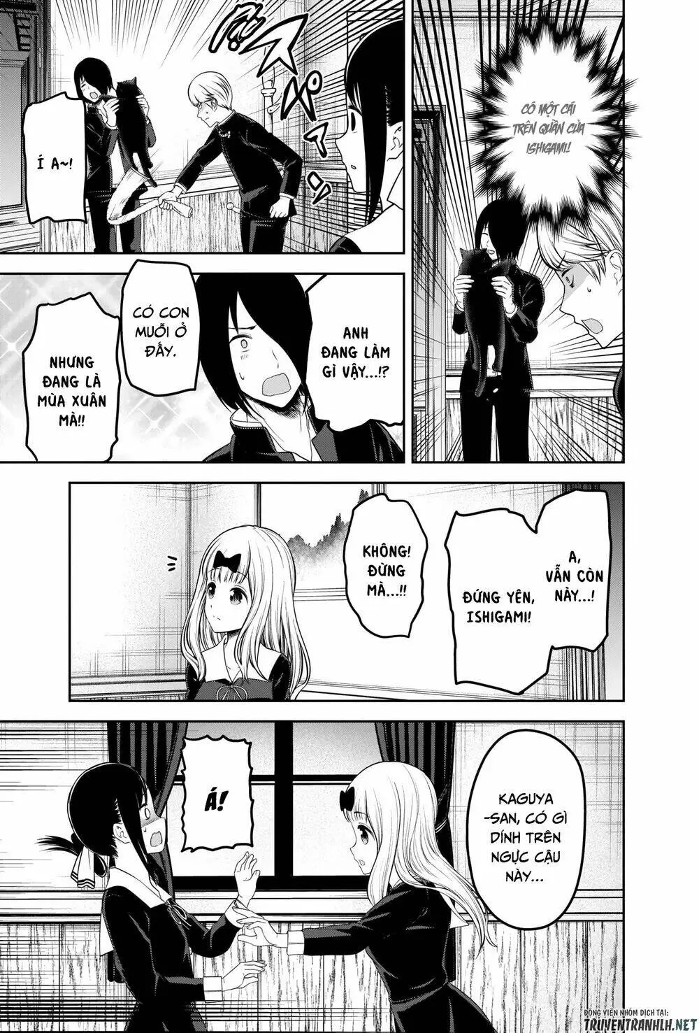 Chapter 217