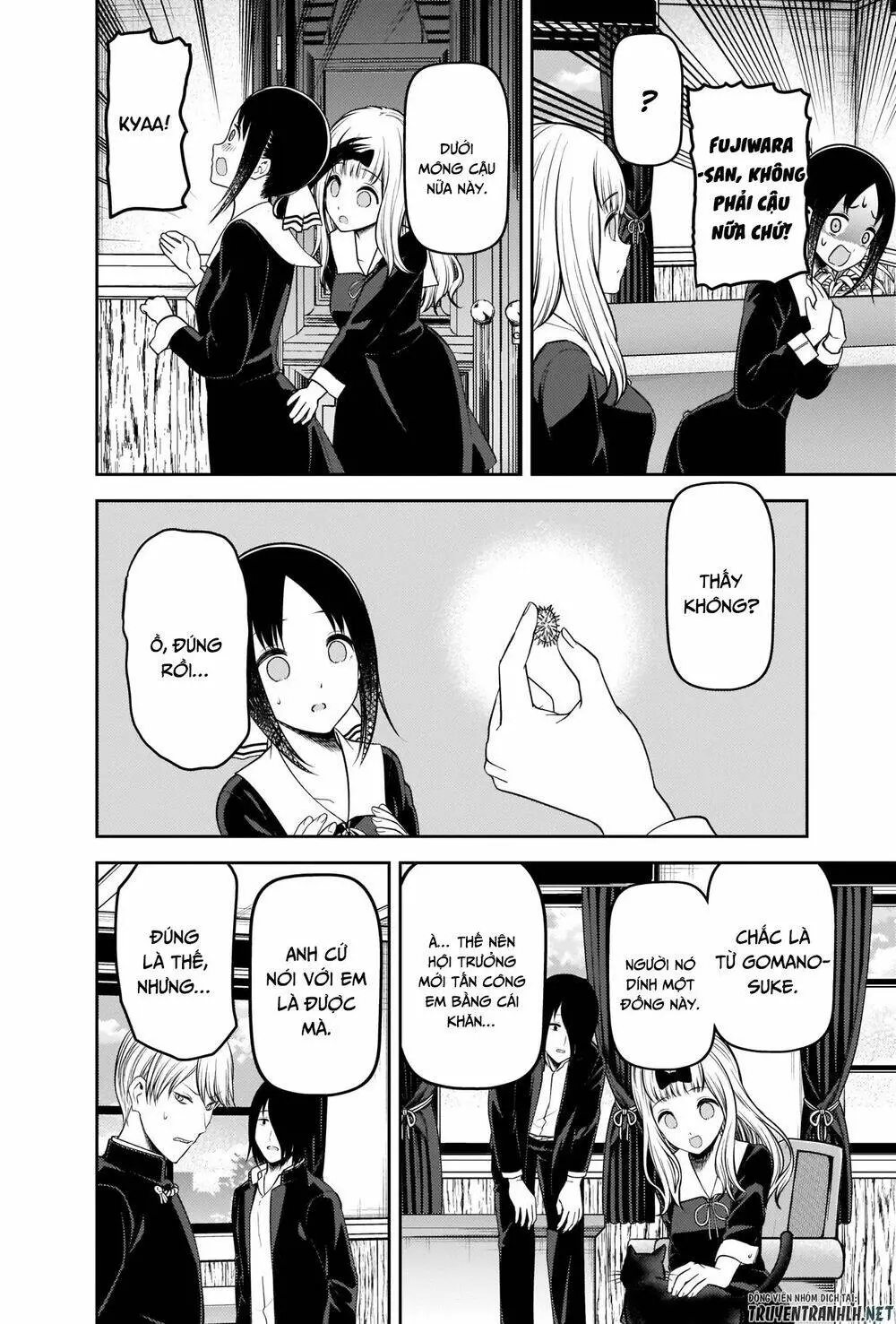 Chapter 217