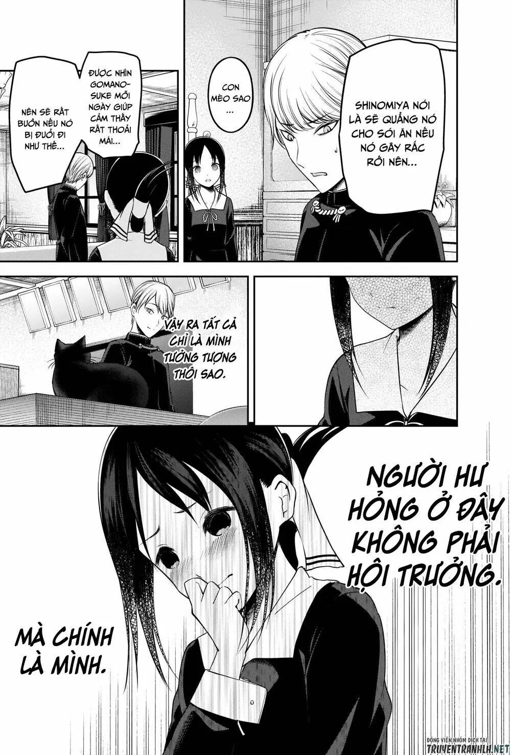 Chapter 217