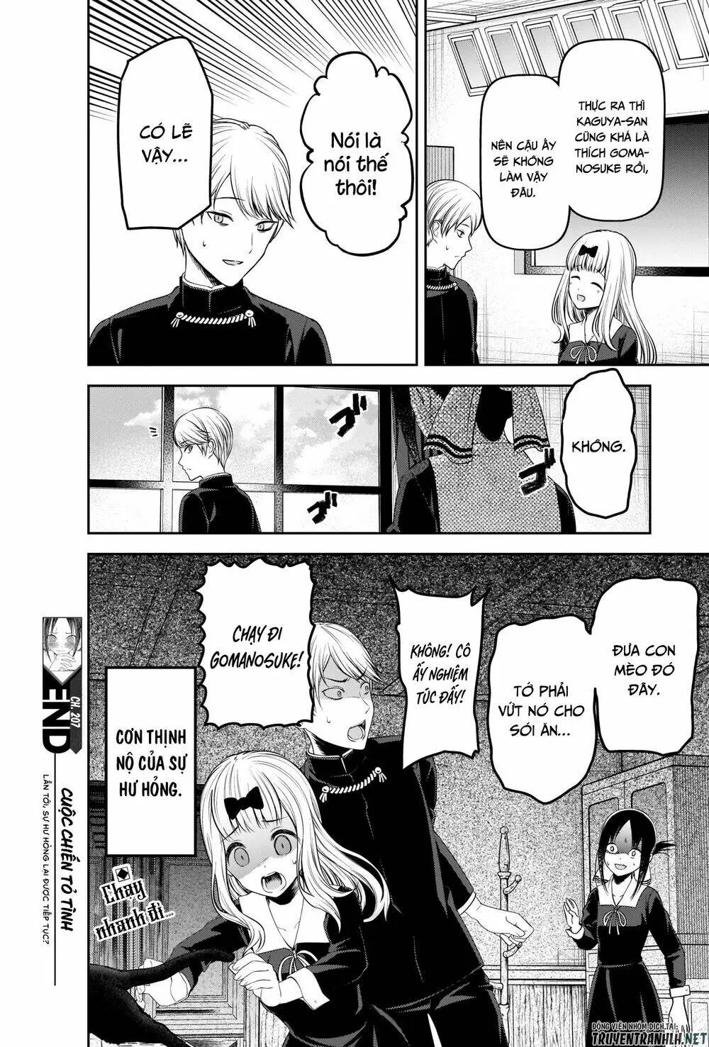 Chapter 217