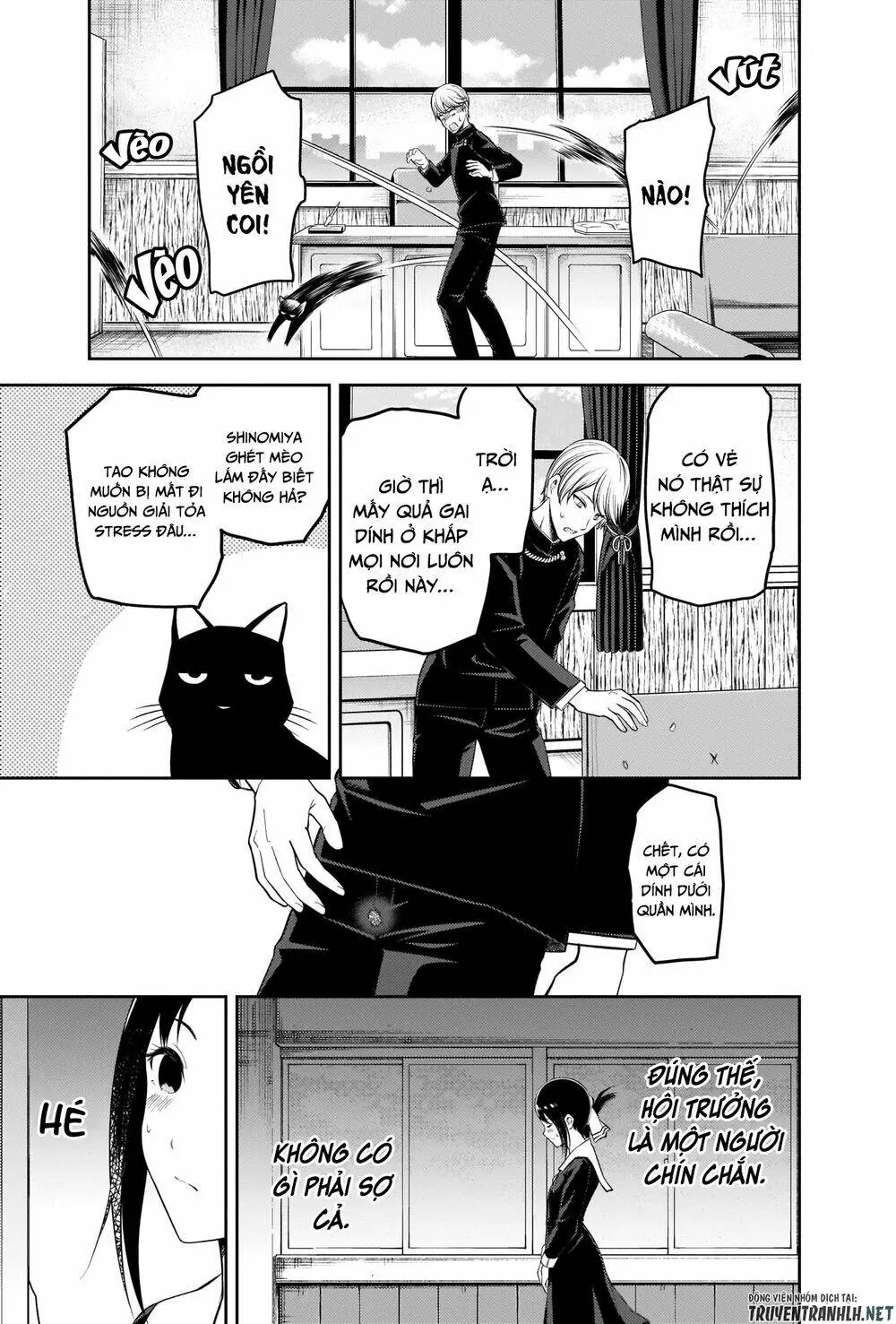 Chapter 217