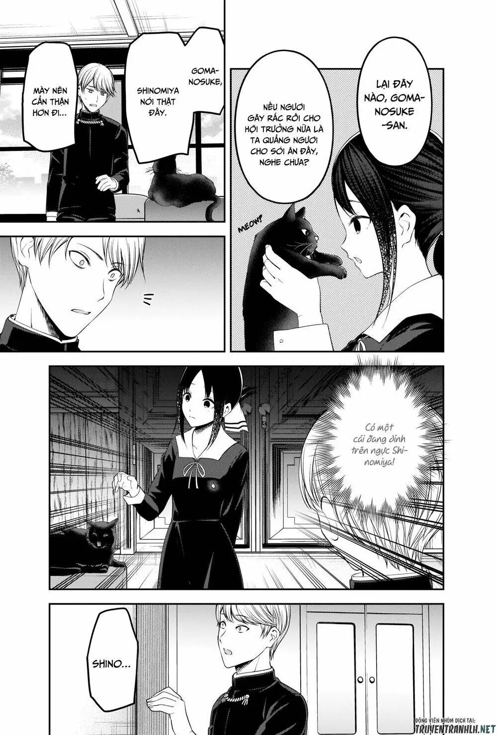Chapter 217