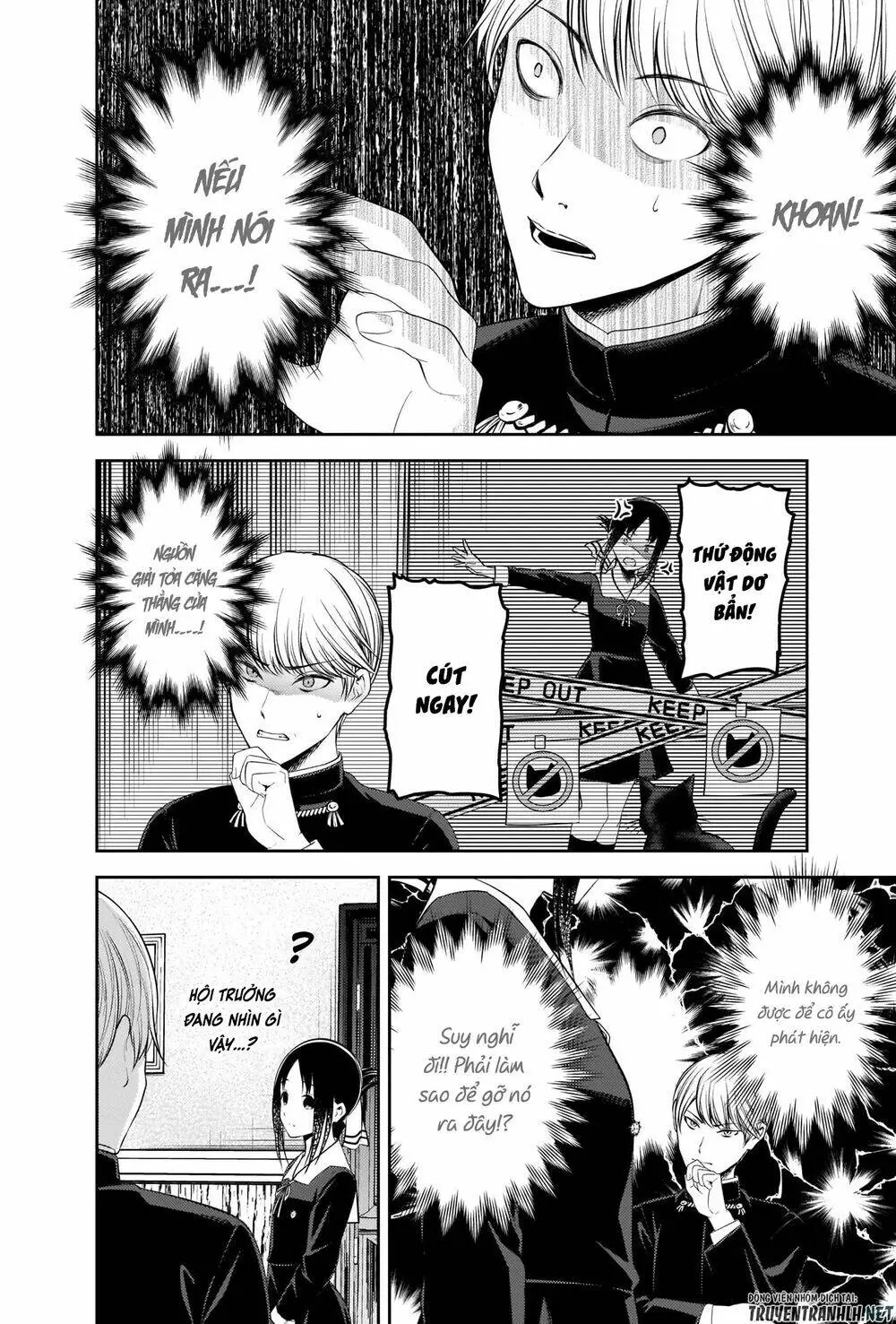 Chapter 217