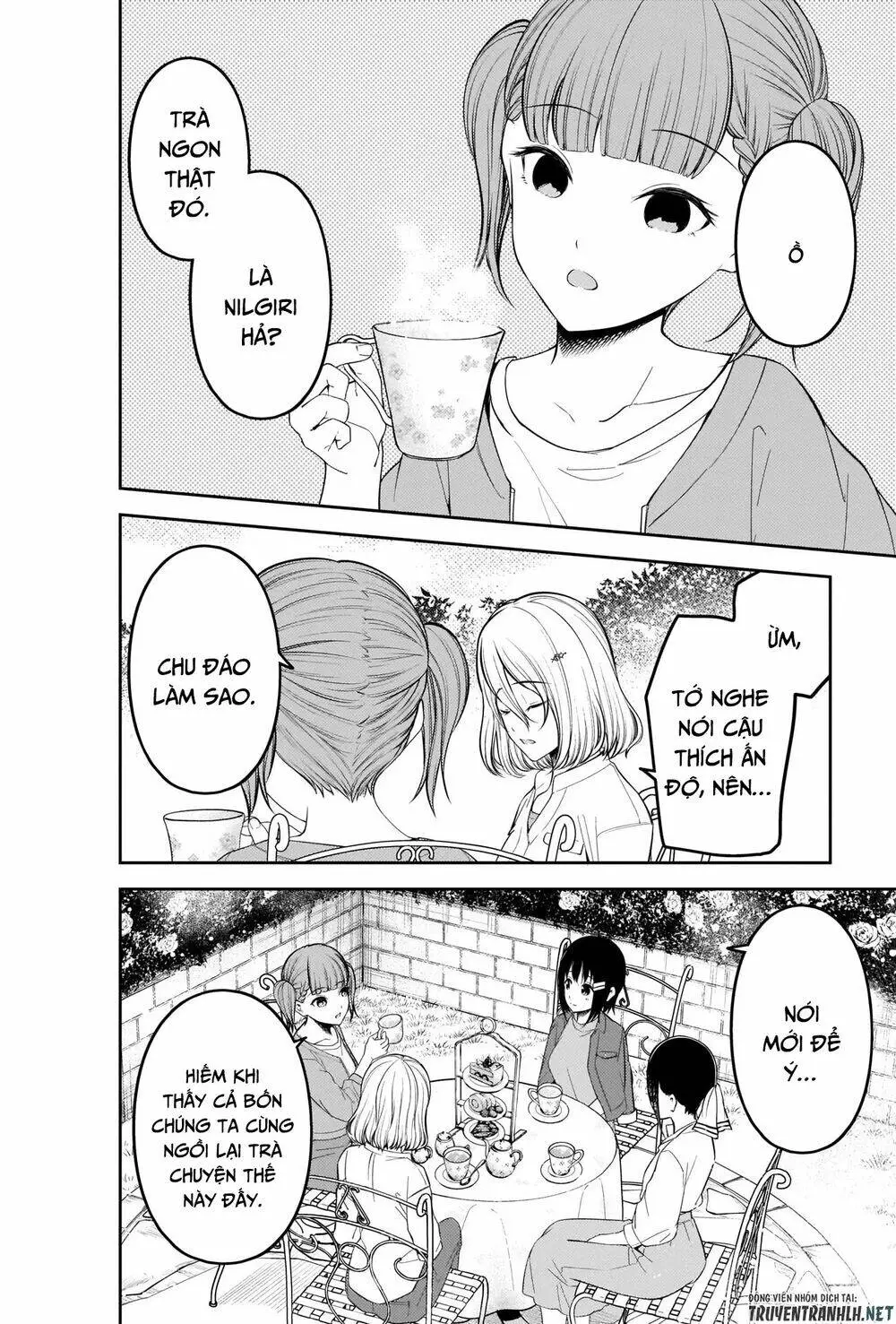 Chapter 216