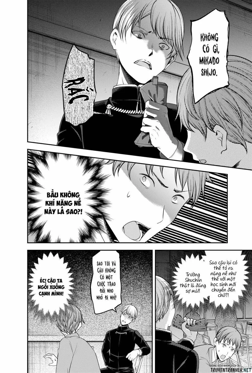 Chapter 212
