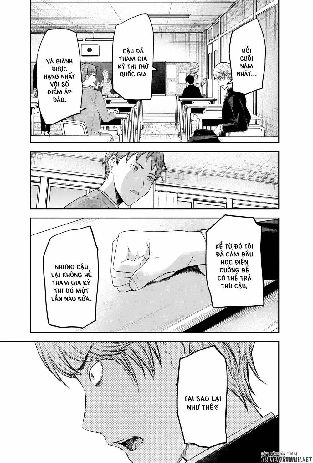 Chapter 212