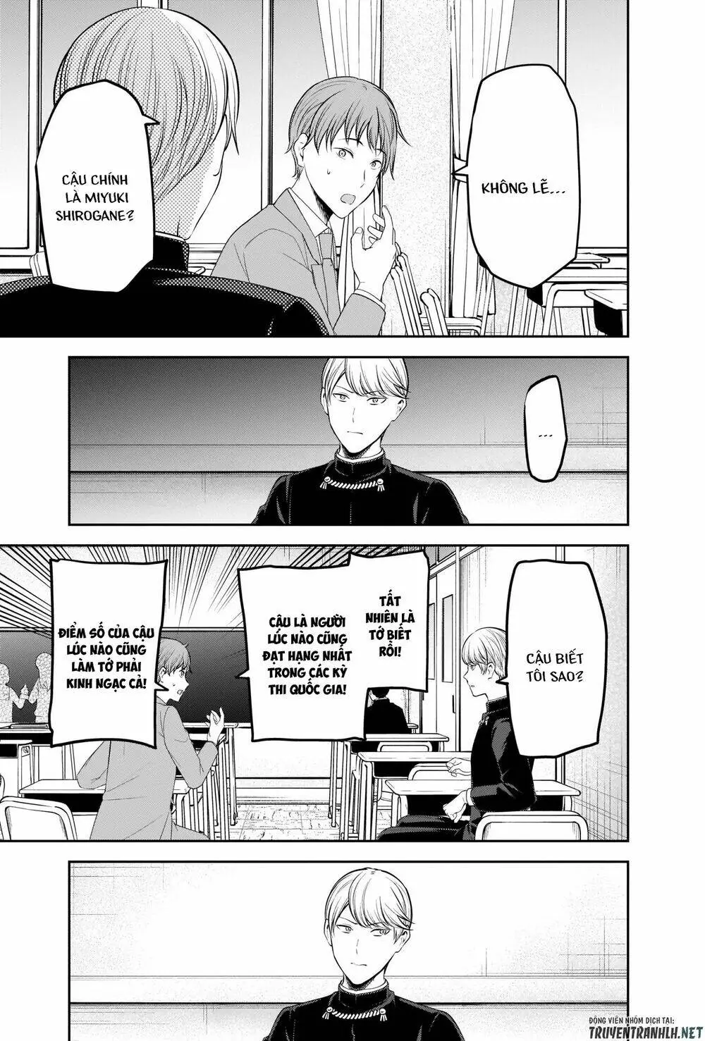 Chapter 212