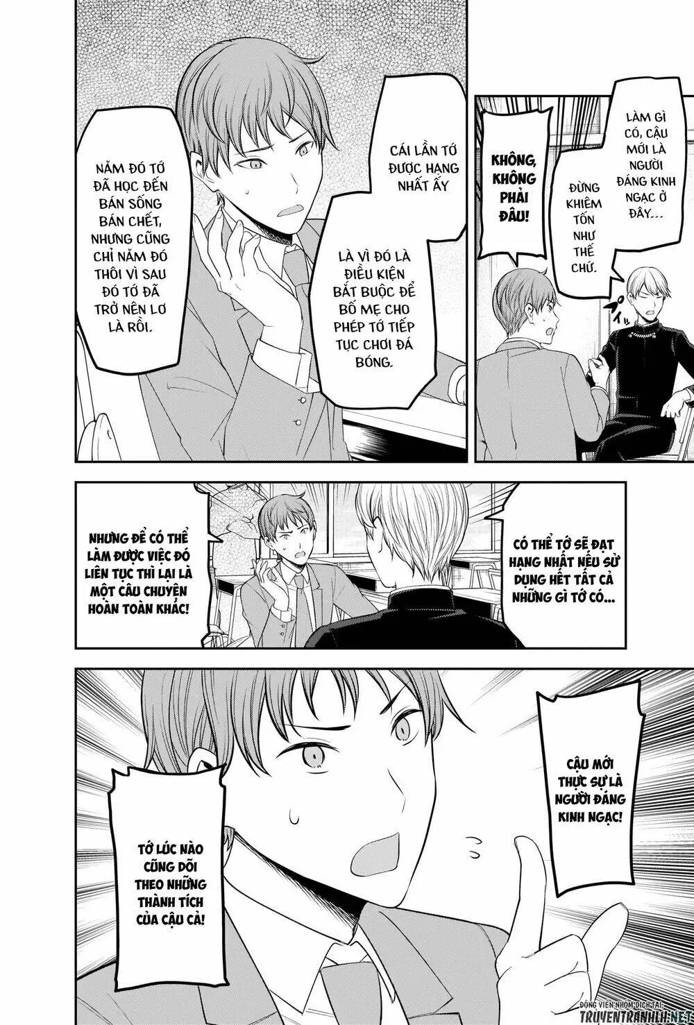 Chapter 212