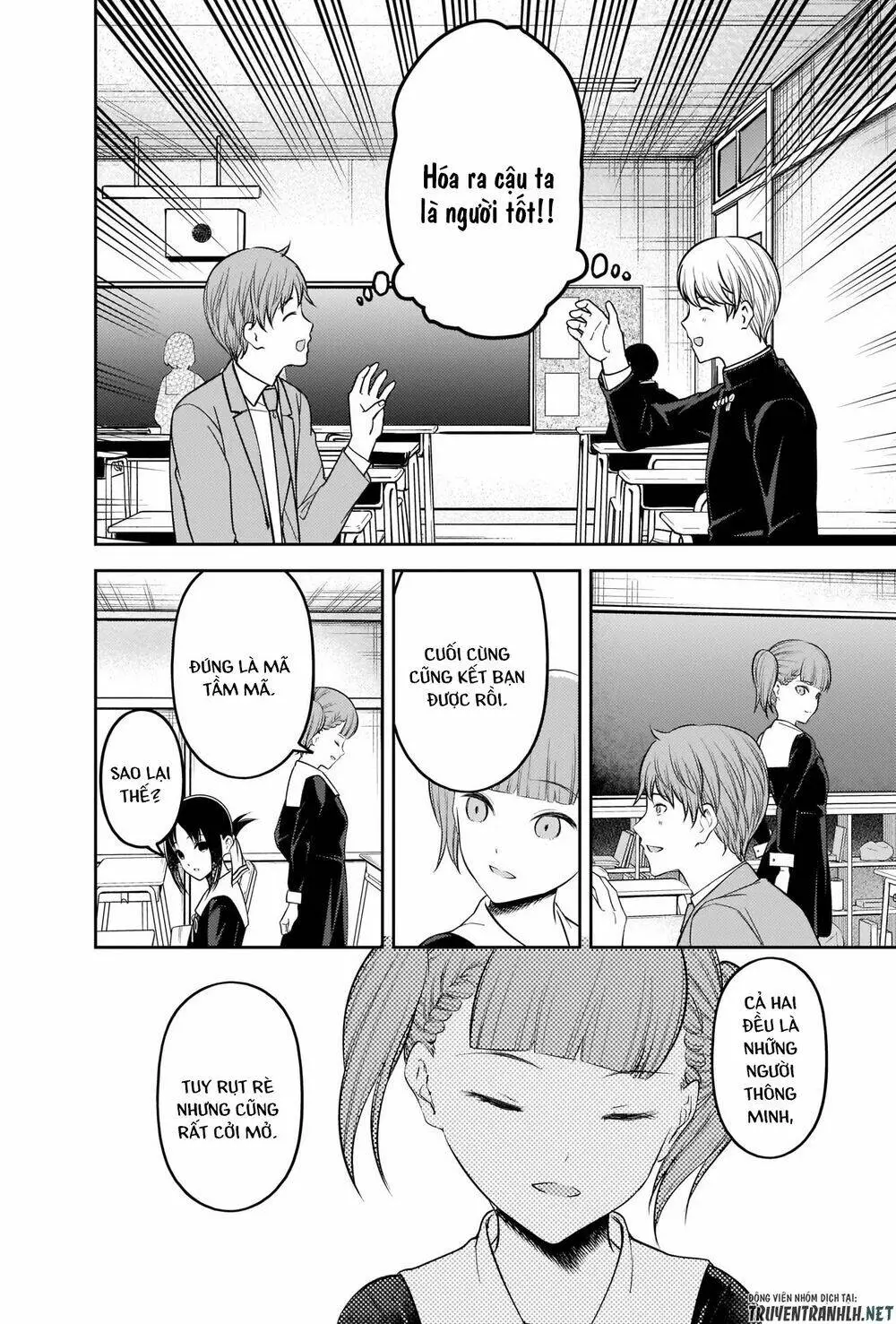Chapter 212