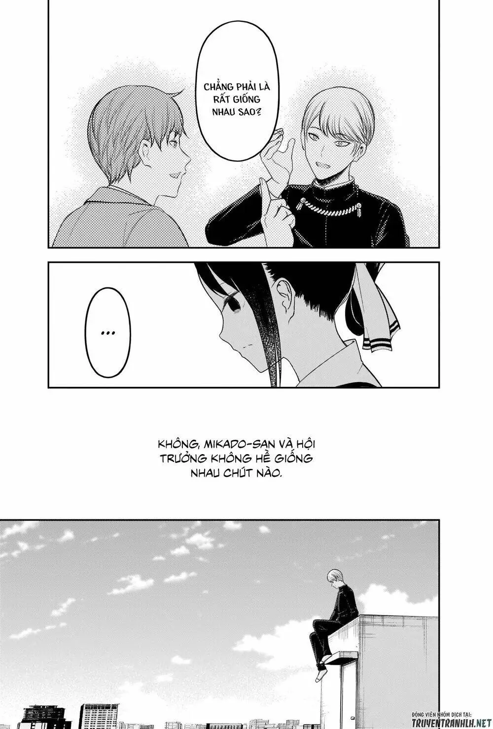 Chapter 212