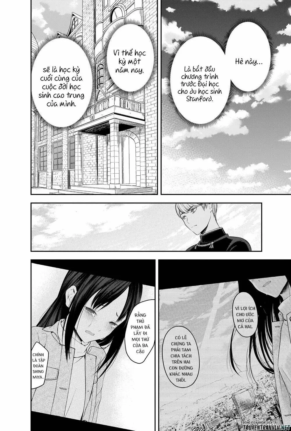 Chapter 212