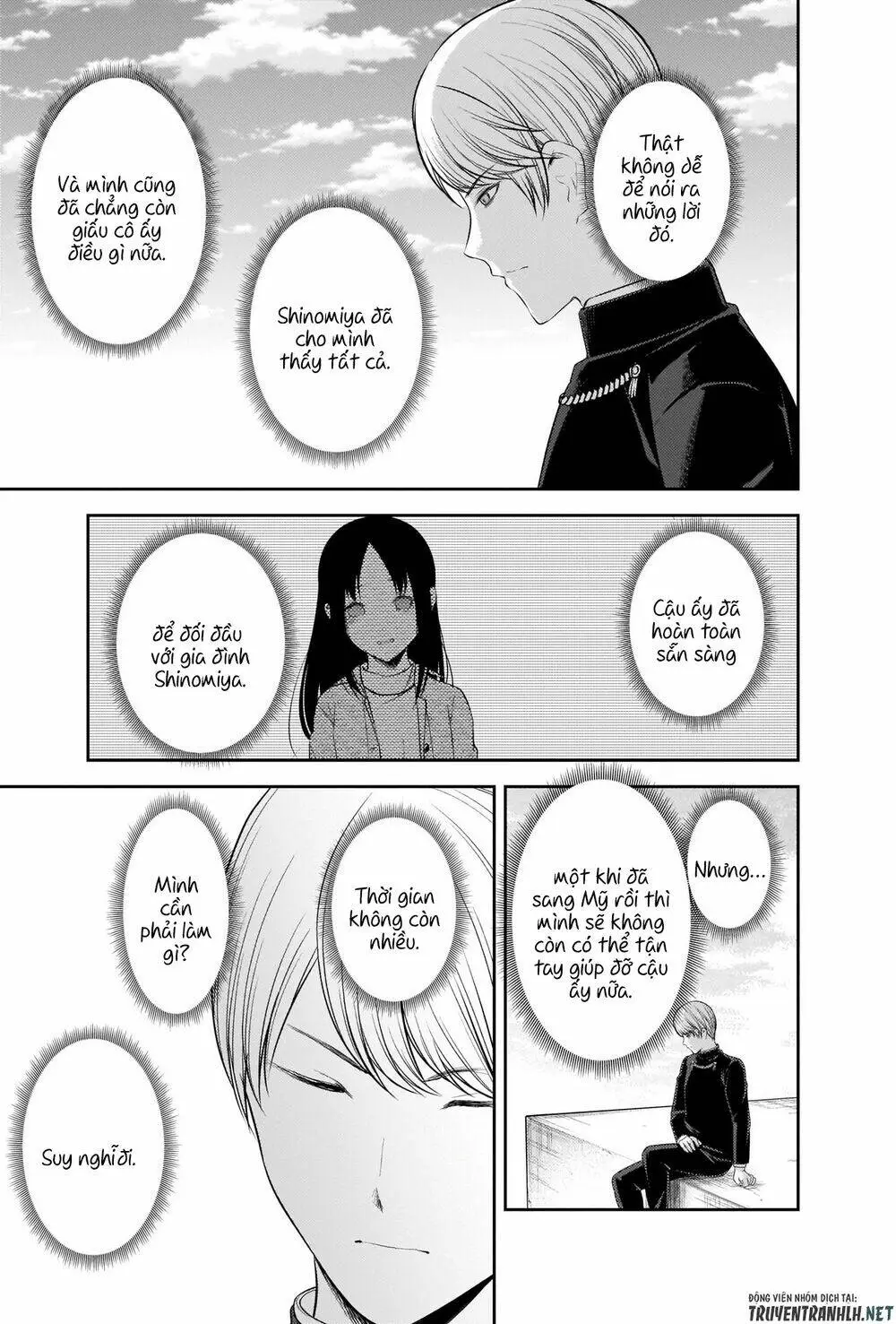 Chapter 212
