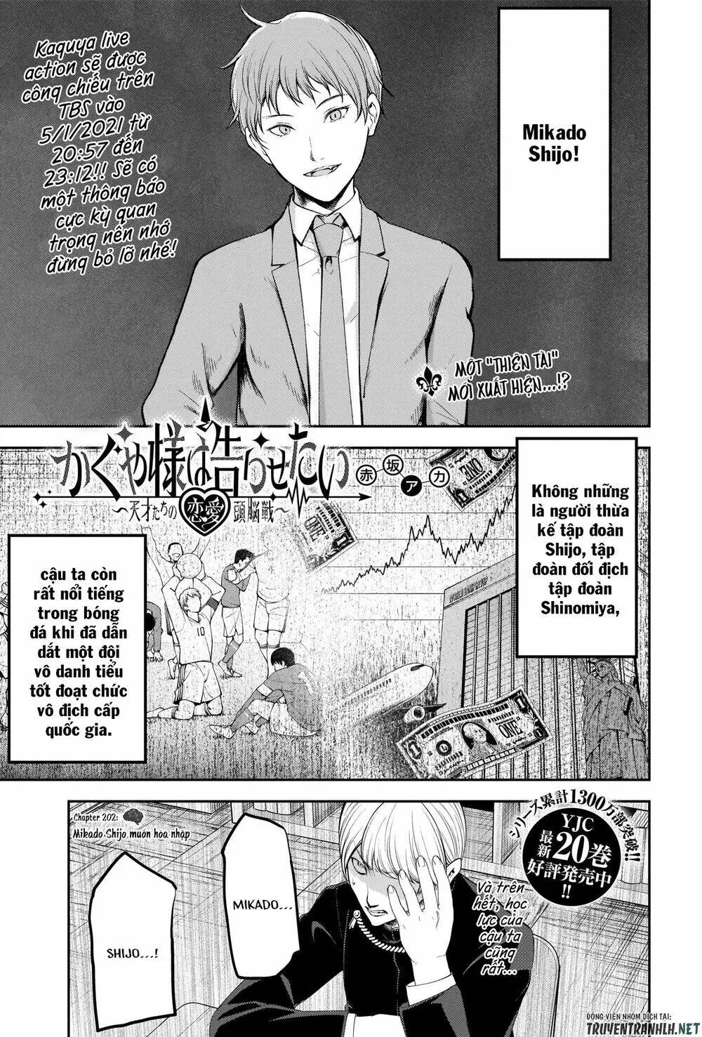 Chapter 212