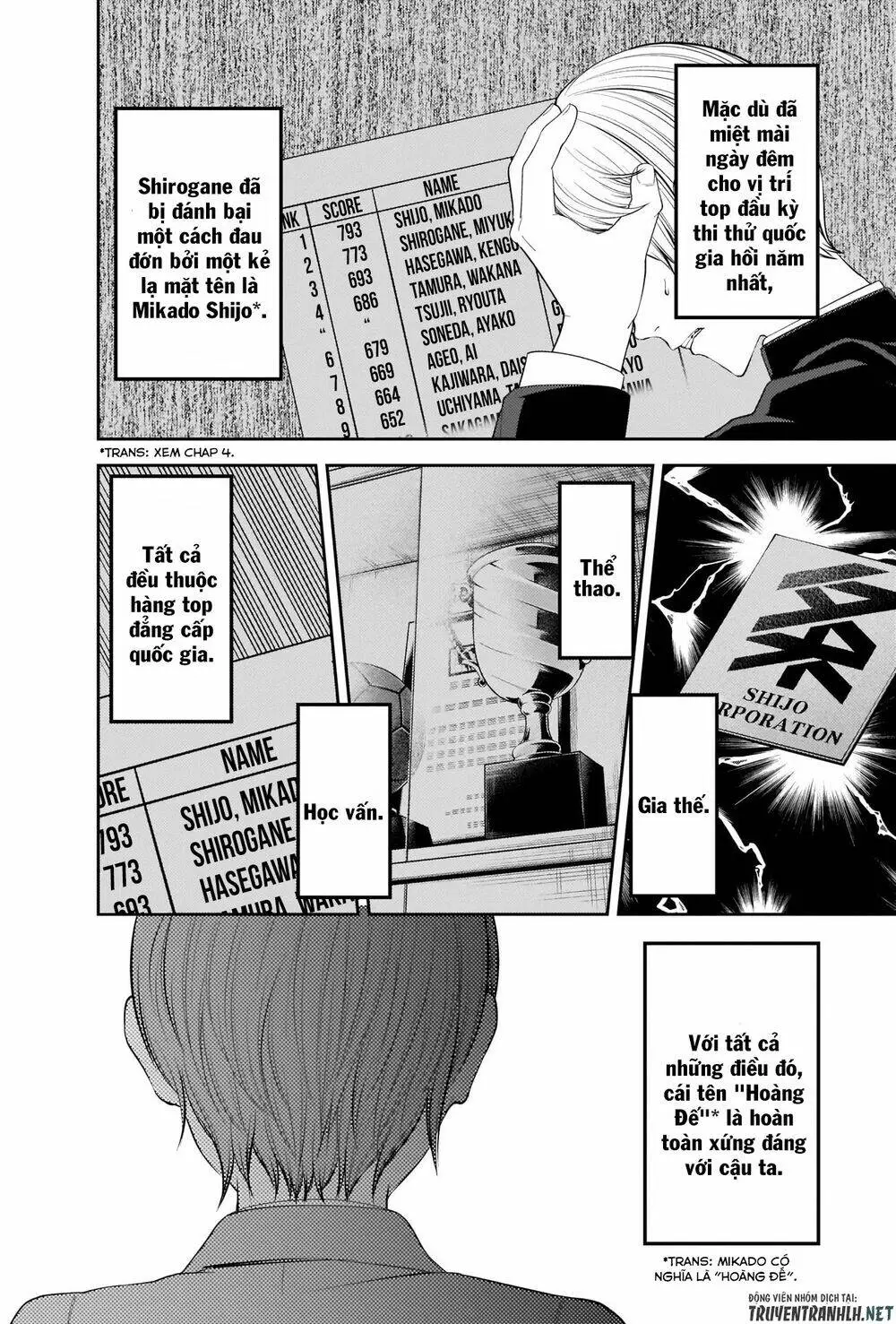 Chapter 212