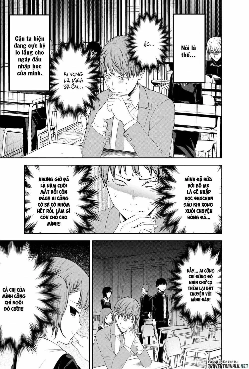 Chapter 212