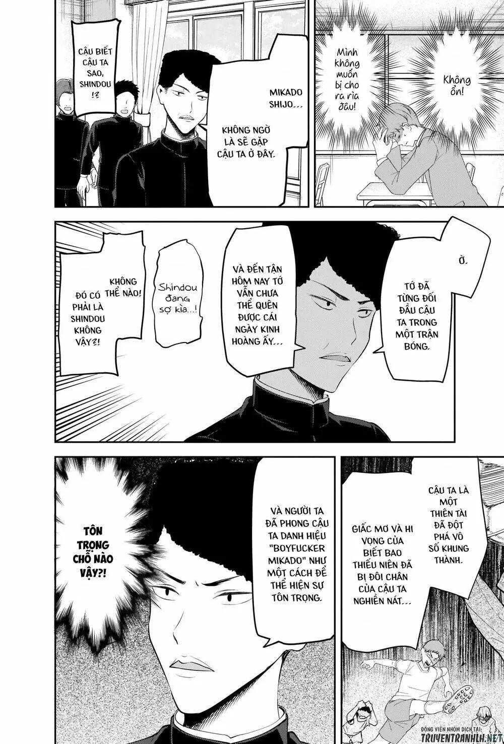 Chapter 212