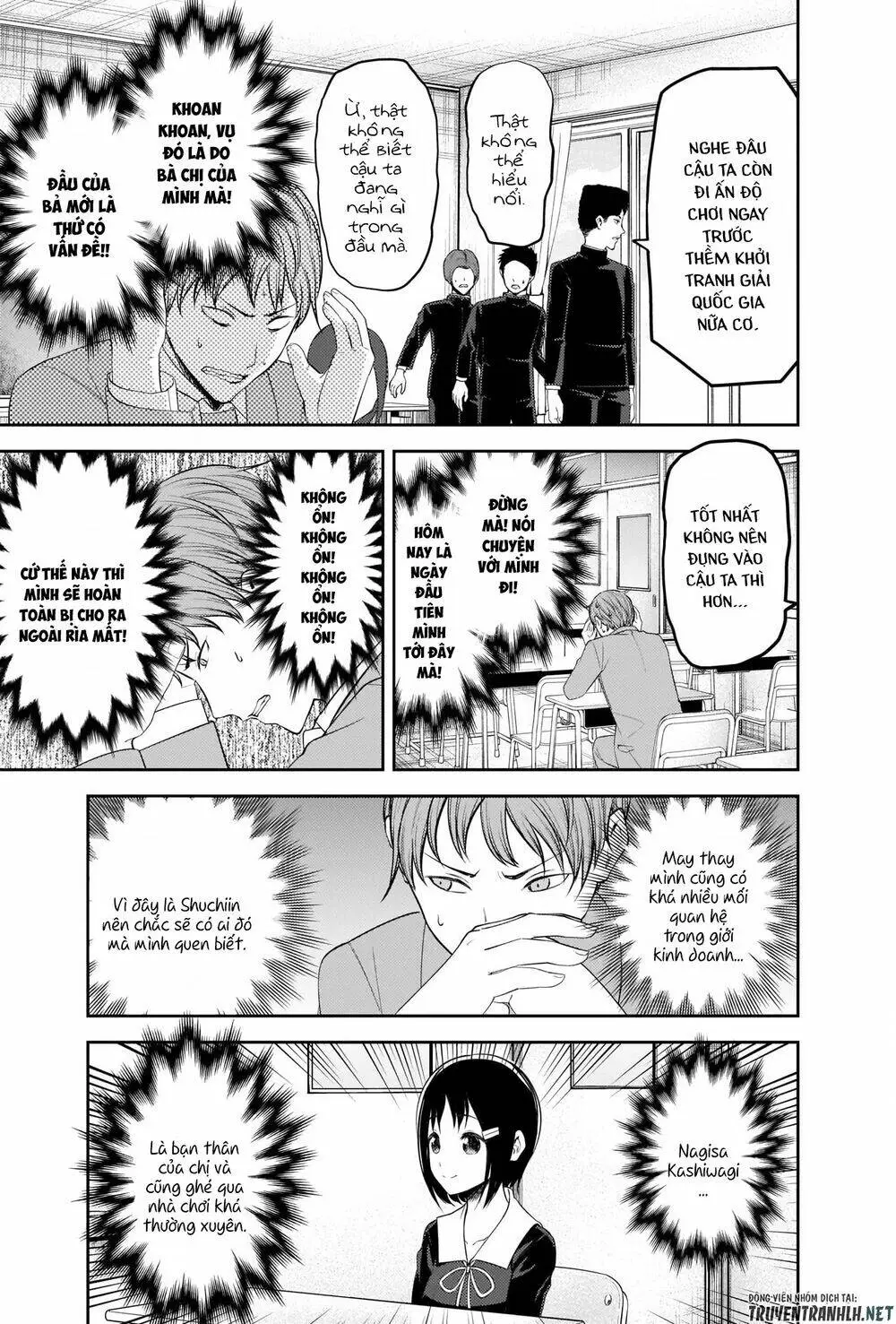 Chapter 212