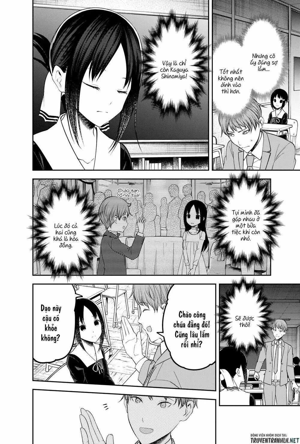 Chapter 212