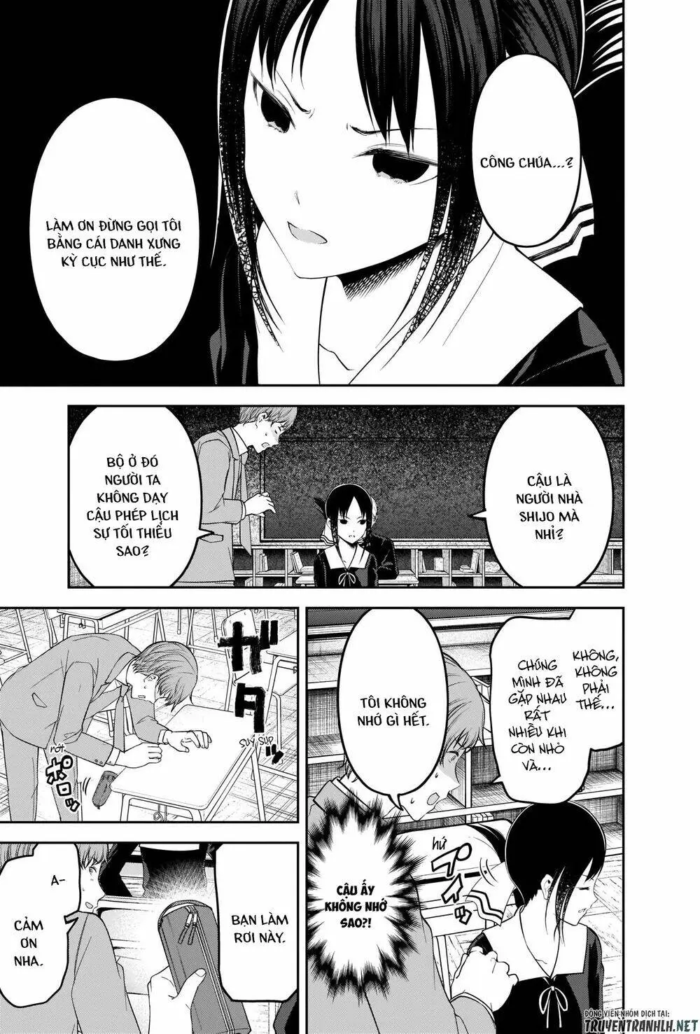 Chapter 212