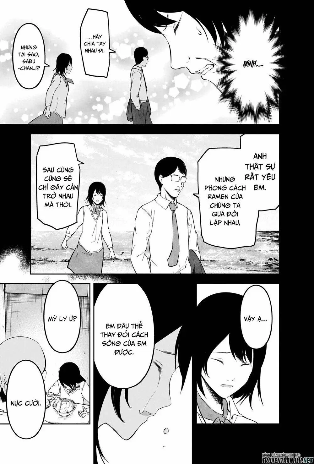 Chapter 210
