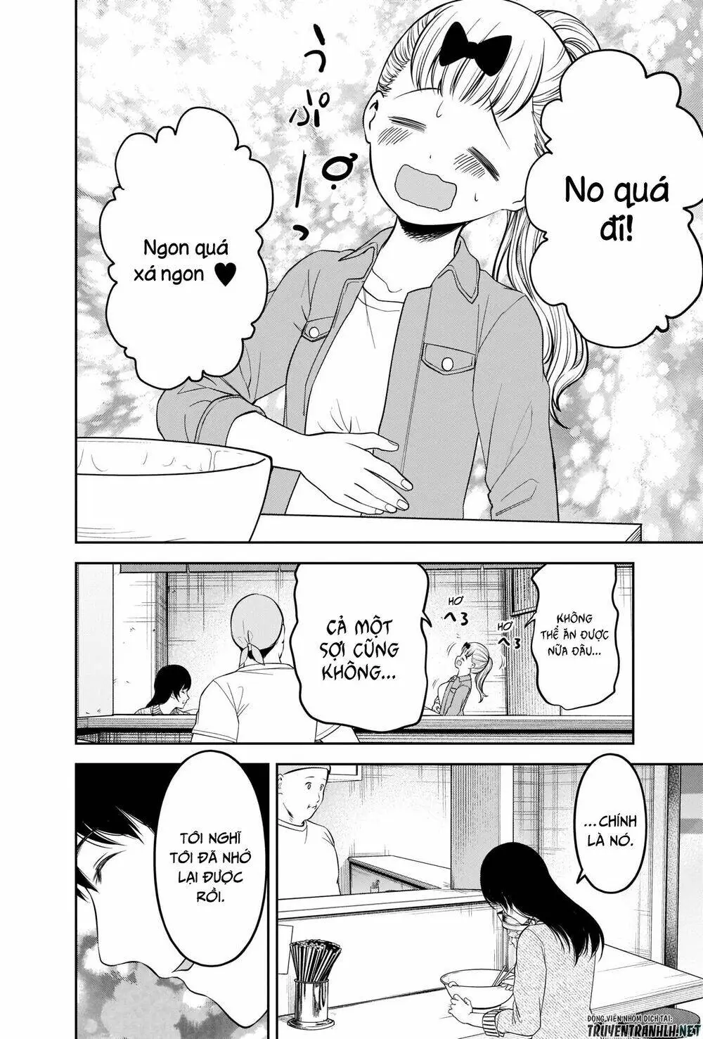 Chapter 210
