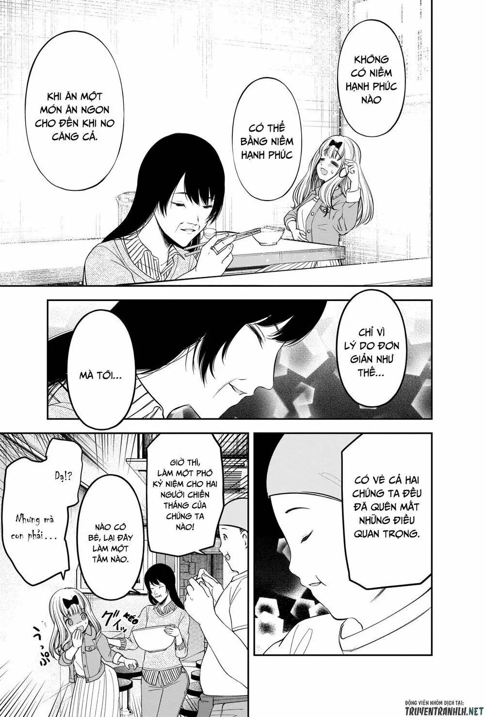 Chapter 210