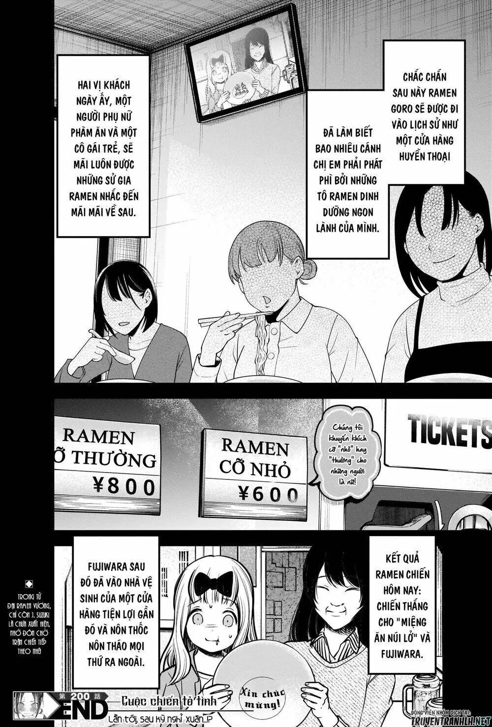 Chapter 210