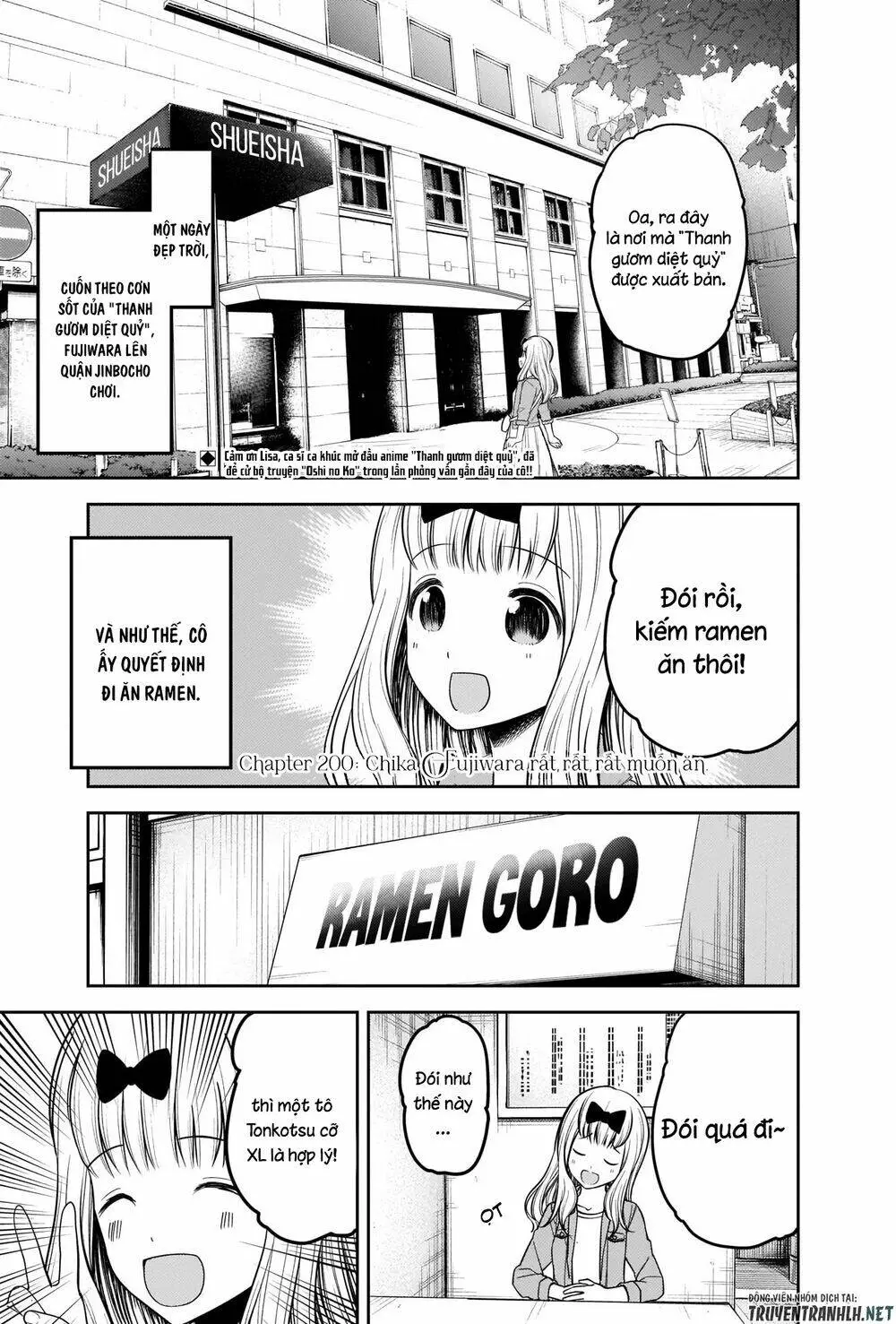 Chapter 210