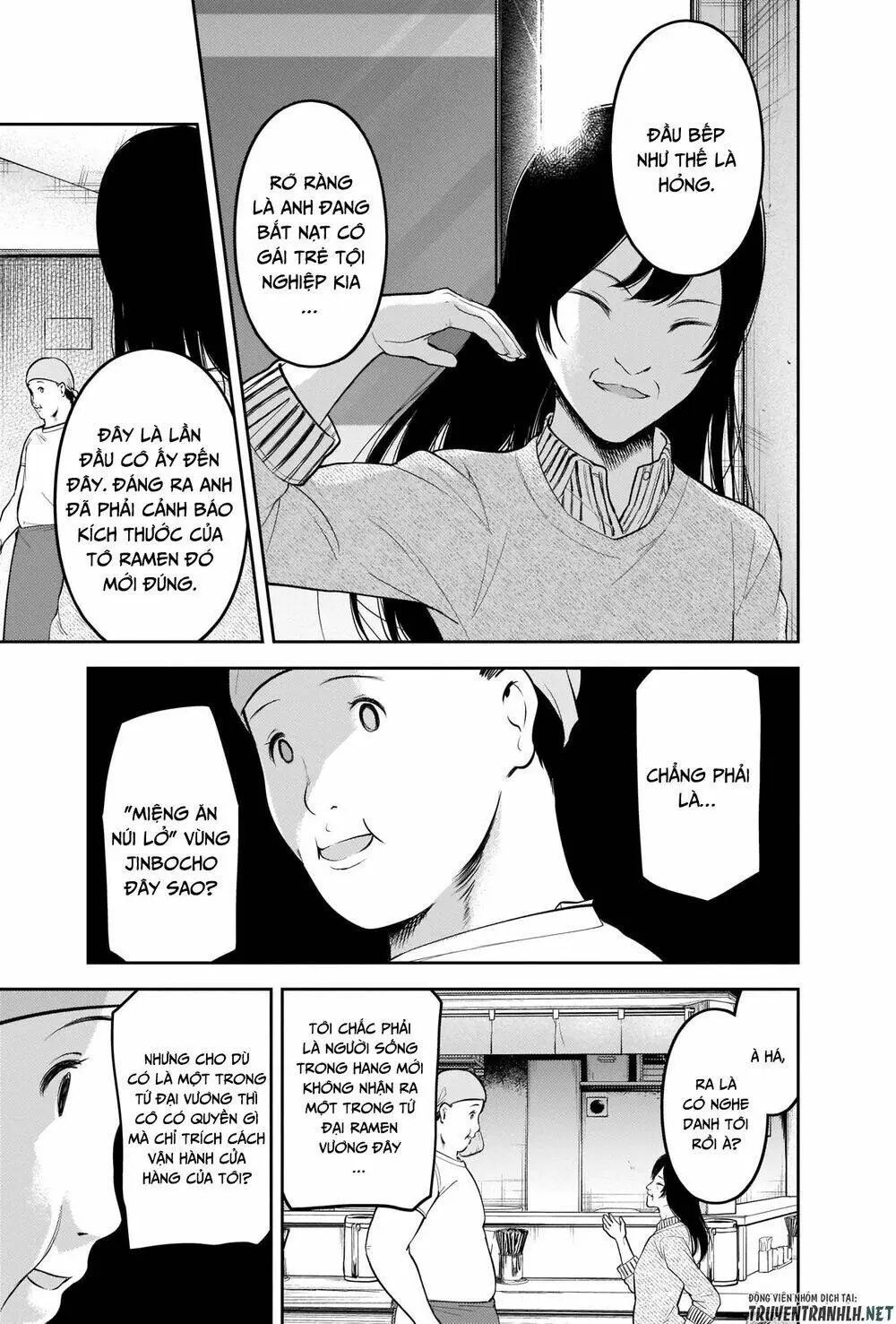 Chapter 210